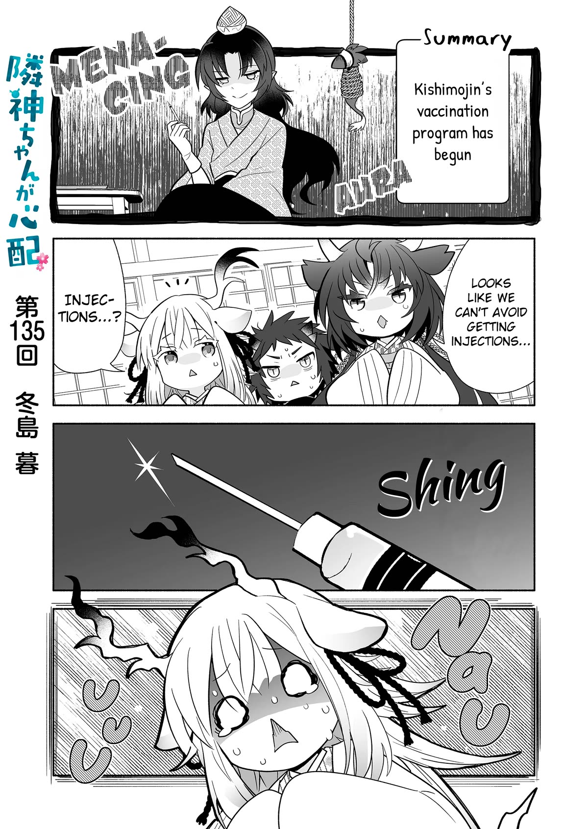 Rinjin-chan ga Shinpai Chapter 135 page 1 - Chapter 135