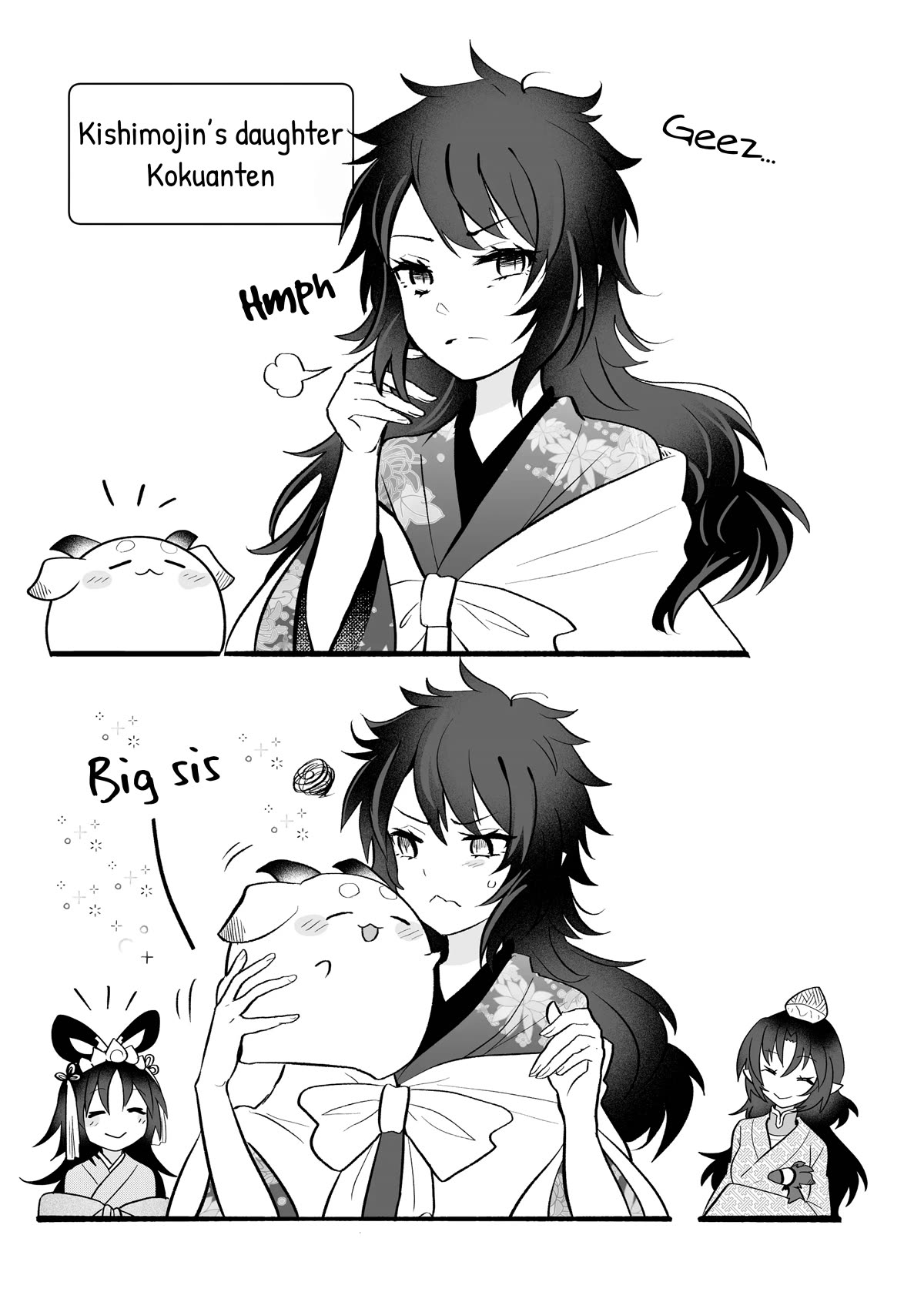 Rinjin-chan ga Shinpai Chapter 135 page 7 - Chapter 135