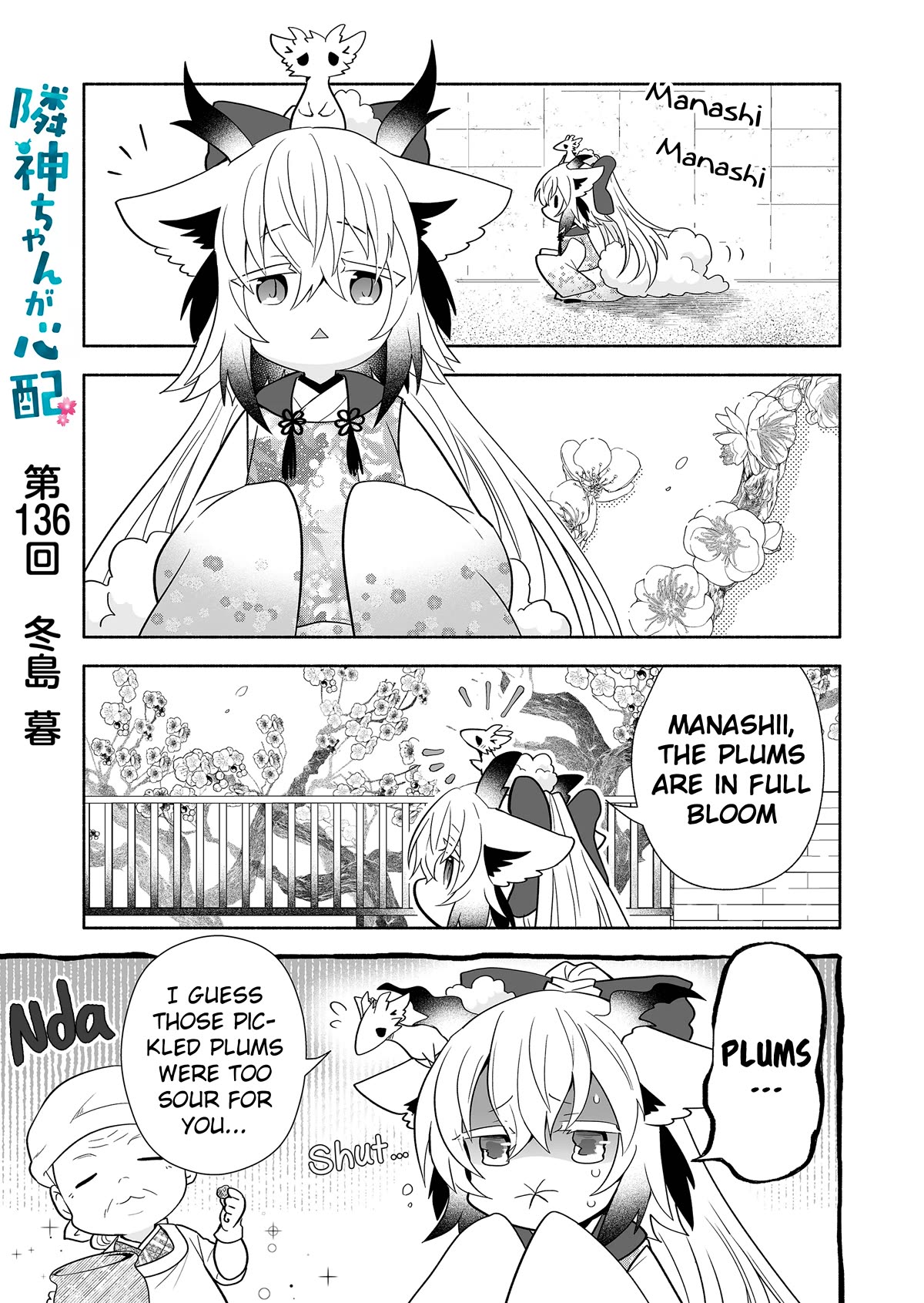 Rinjin-chan ga Shinpai Chapter 136 page 1 - Chapter 136