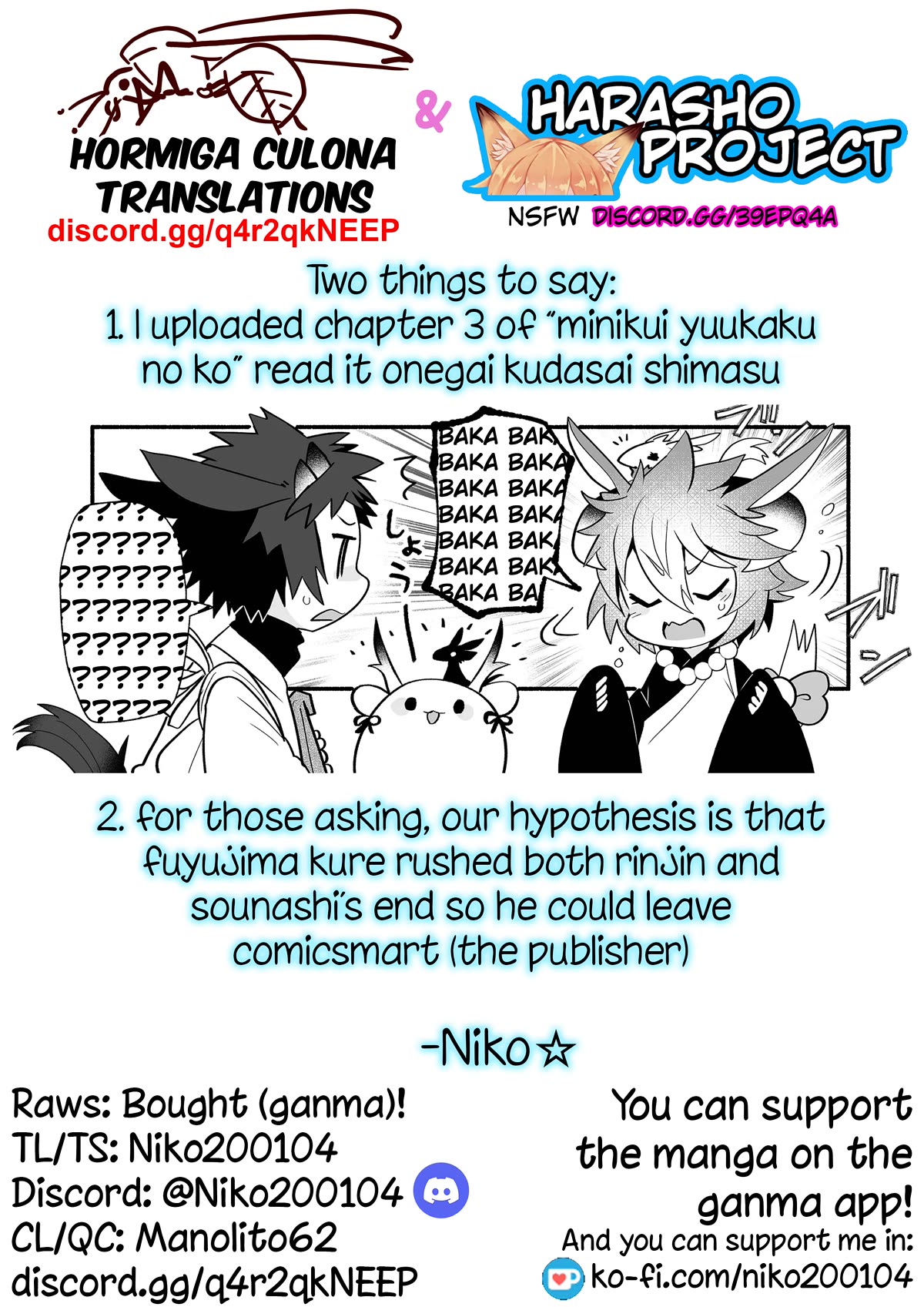 Rinjin-chan ga Shinpai Chapter 136 page 7 - Chapter 136