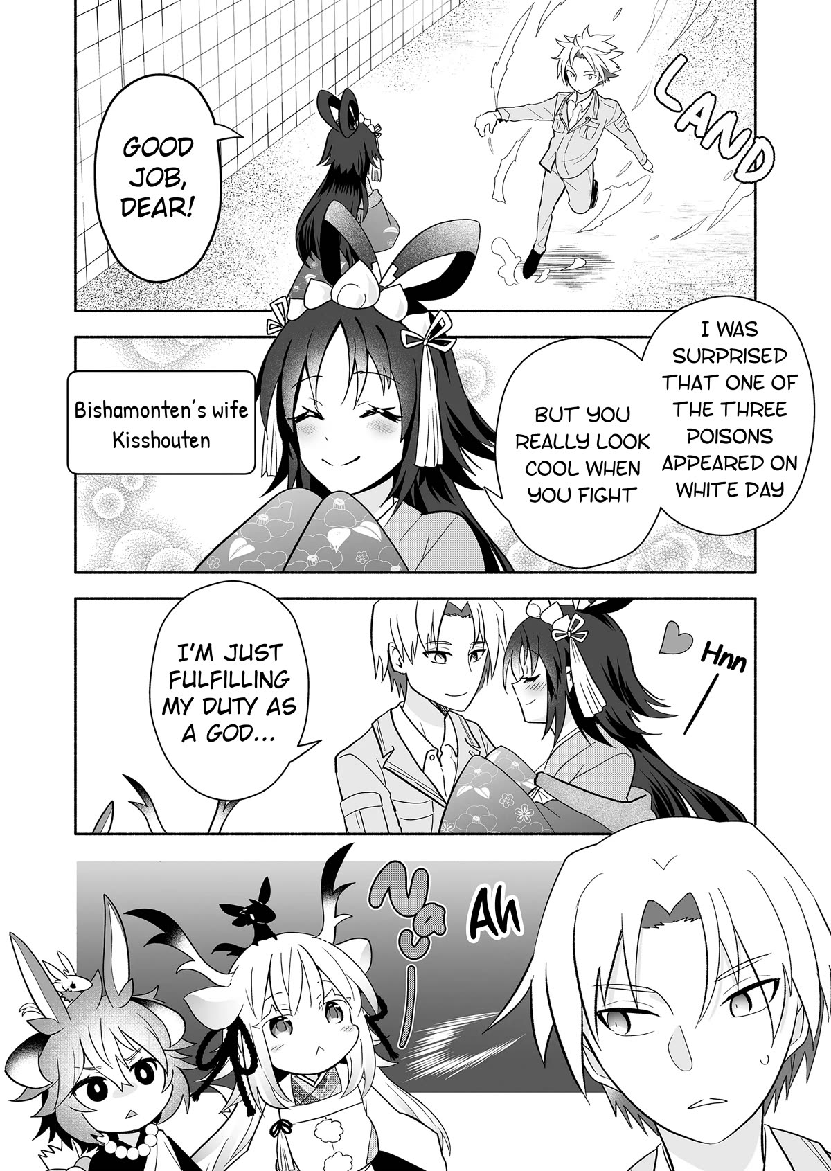 Rinjin-chan ga Shinpai Chapter 137 page 2 - Chapter 137