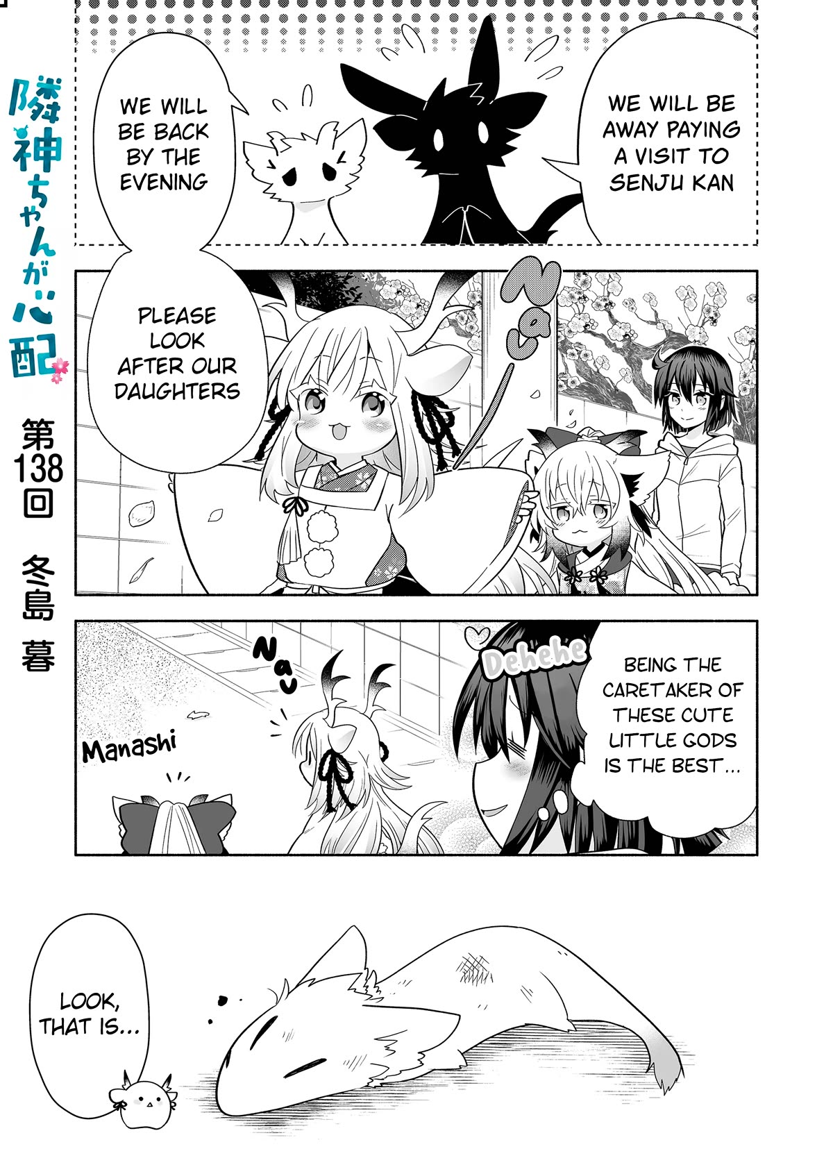 Rinjin-chan ga Shinpai Chapter 138 page 1 - Chapter 138