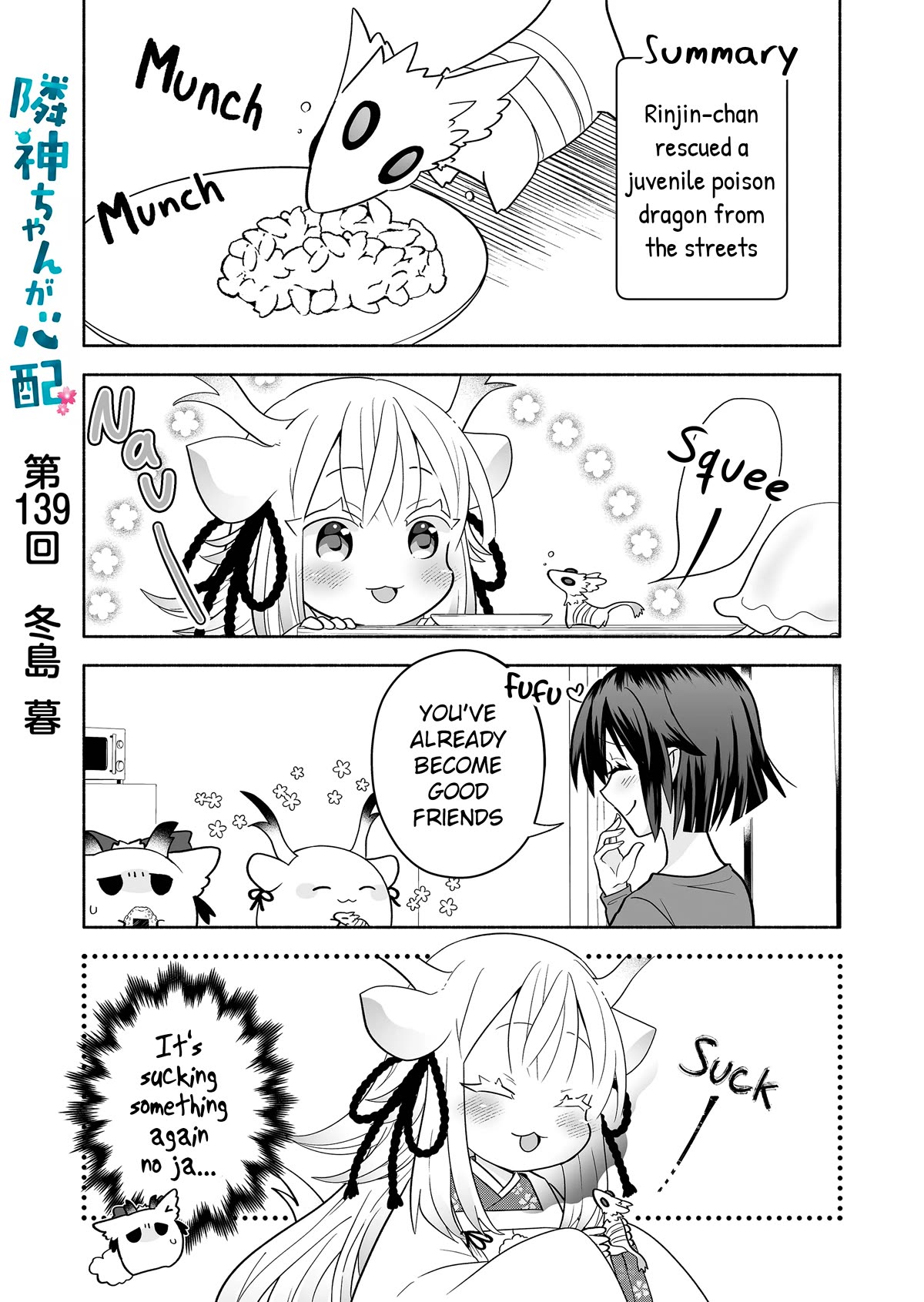 Rinjin-chan ga Shinpai Chapter 139 page 1 - Chapter 139