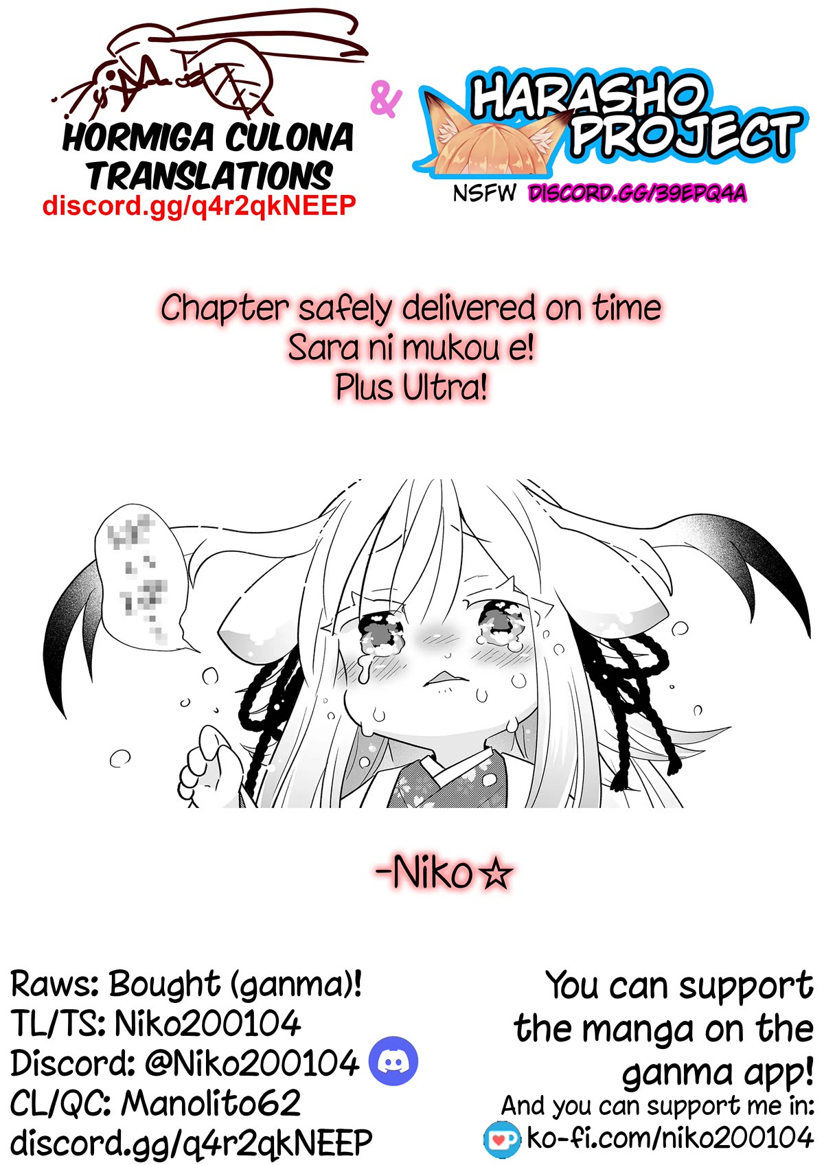 Rinjin-chan ga Shinpai Chapter 139 page 8 - Chapter 139