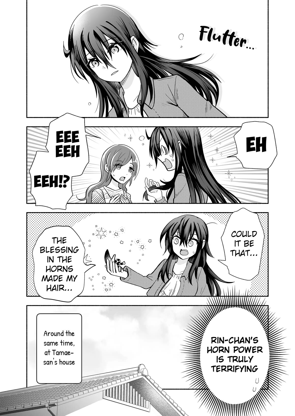 Rinjin-chan ga Shinpai Chapter 141 page 4 - Chapter 141