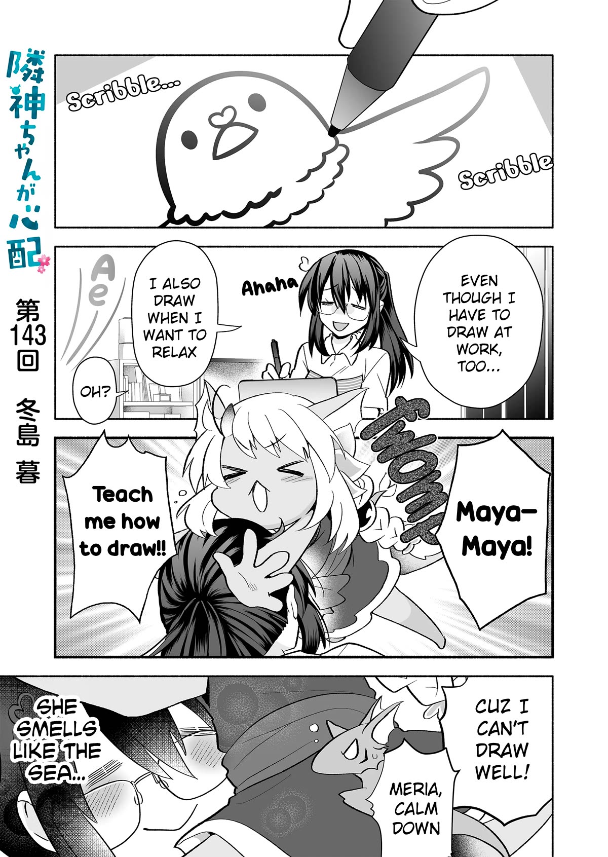 Rinjin-chan ga Shinpai Chapter 143 page 1 - Chapter 143