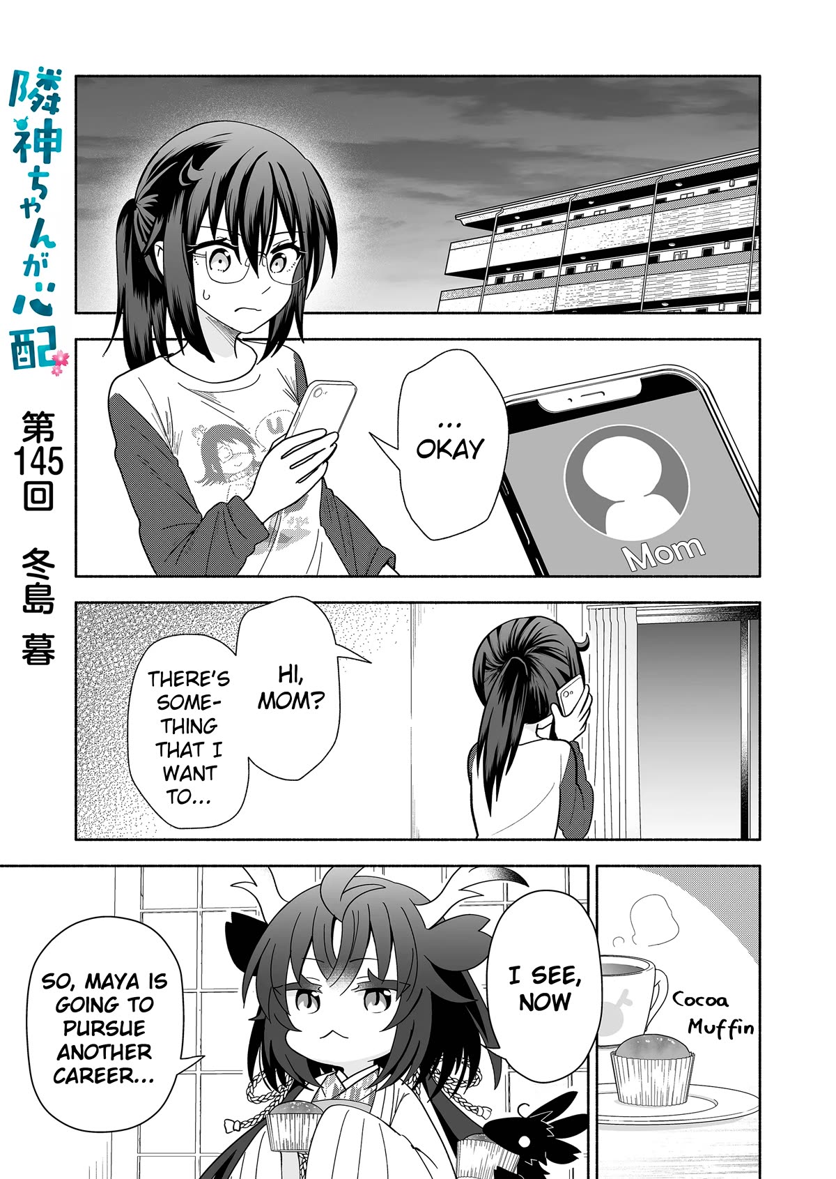 Rinjin-chan ga Shinpai Chapter 145 page 1 - Chapter 145