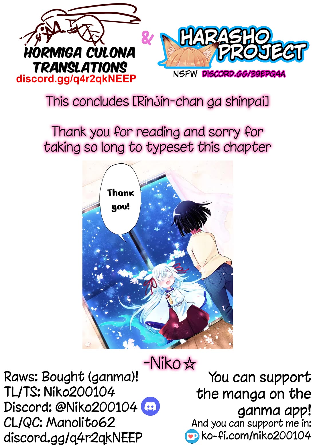 Rinjin-chan ga Shinpai Chapter 148.5 page 9 - Chapter 148.5: Extras Vol. 5 - Summer Chapter