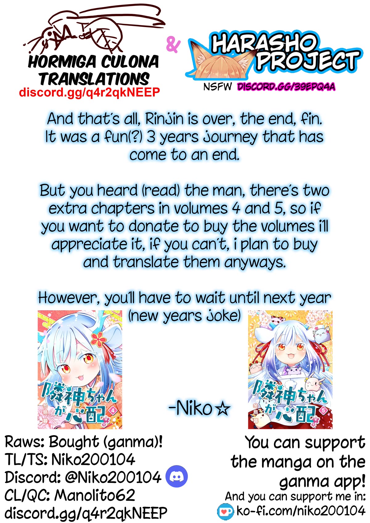 Rinjin-chan ga Shinpai Chapter 148 page 16 - Chapter 148 [END]