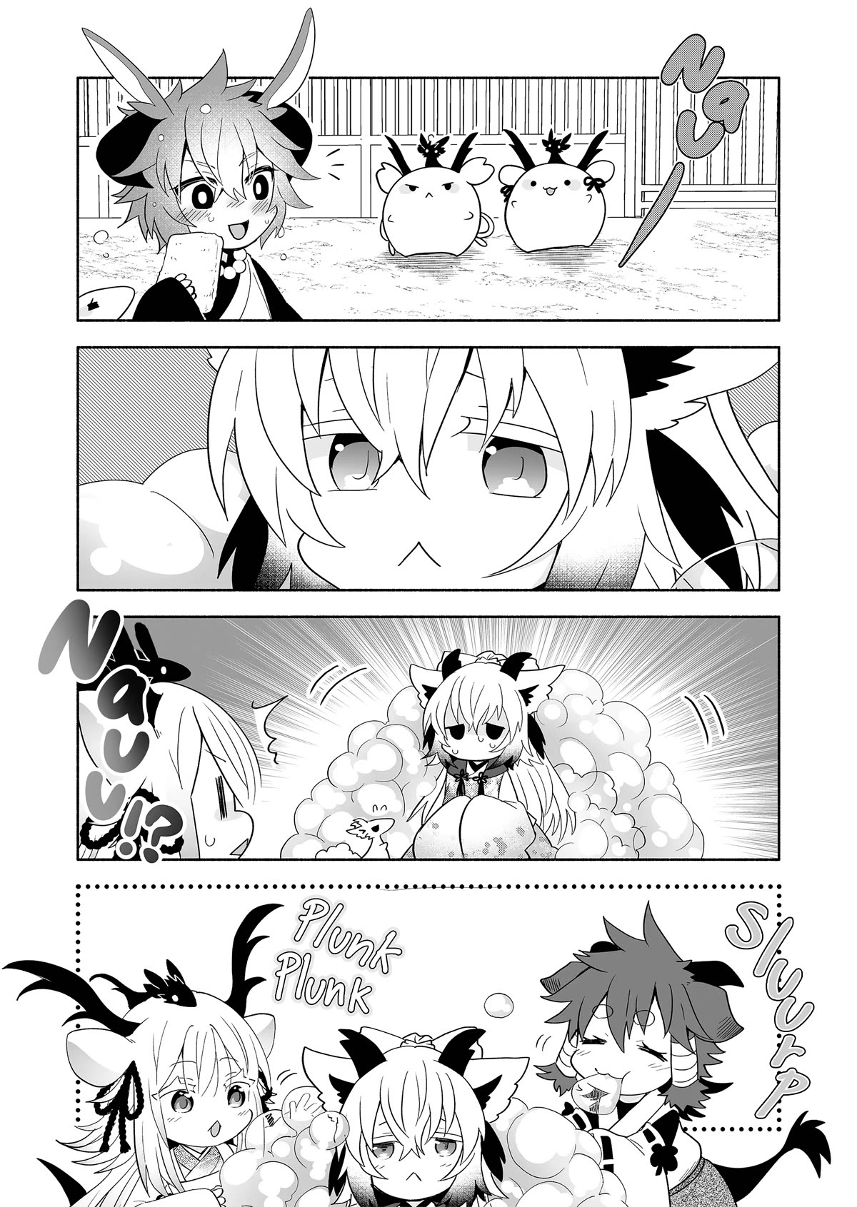 Rinjin-chan ga Shinpai Chapter 148 page 5 - Chapter 148 [END]