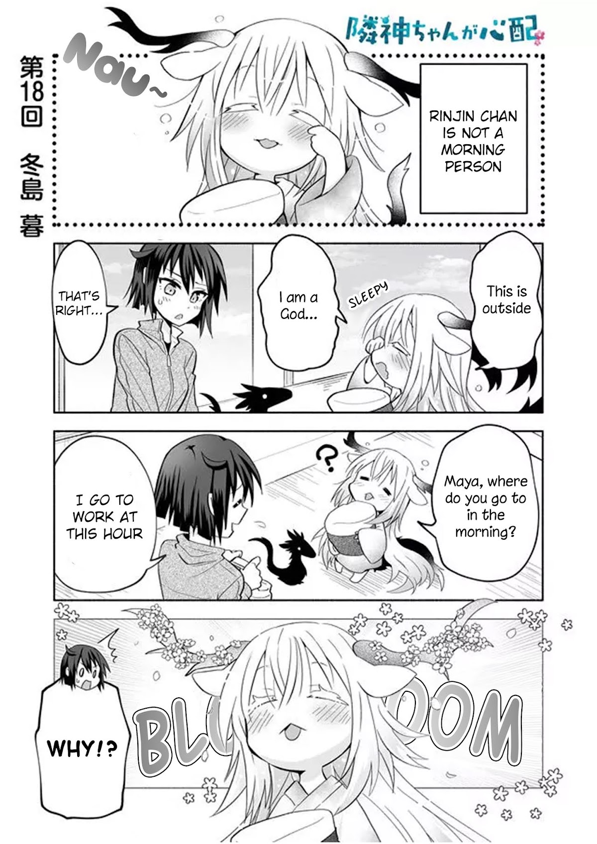 Rinjin-chan ga Shinpai Chapter 18 page 1 - Chapter 18
