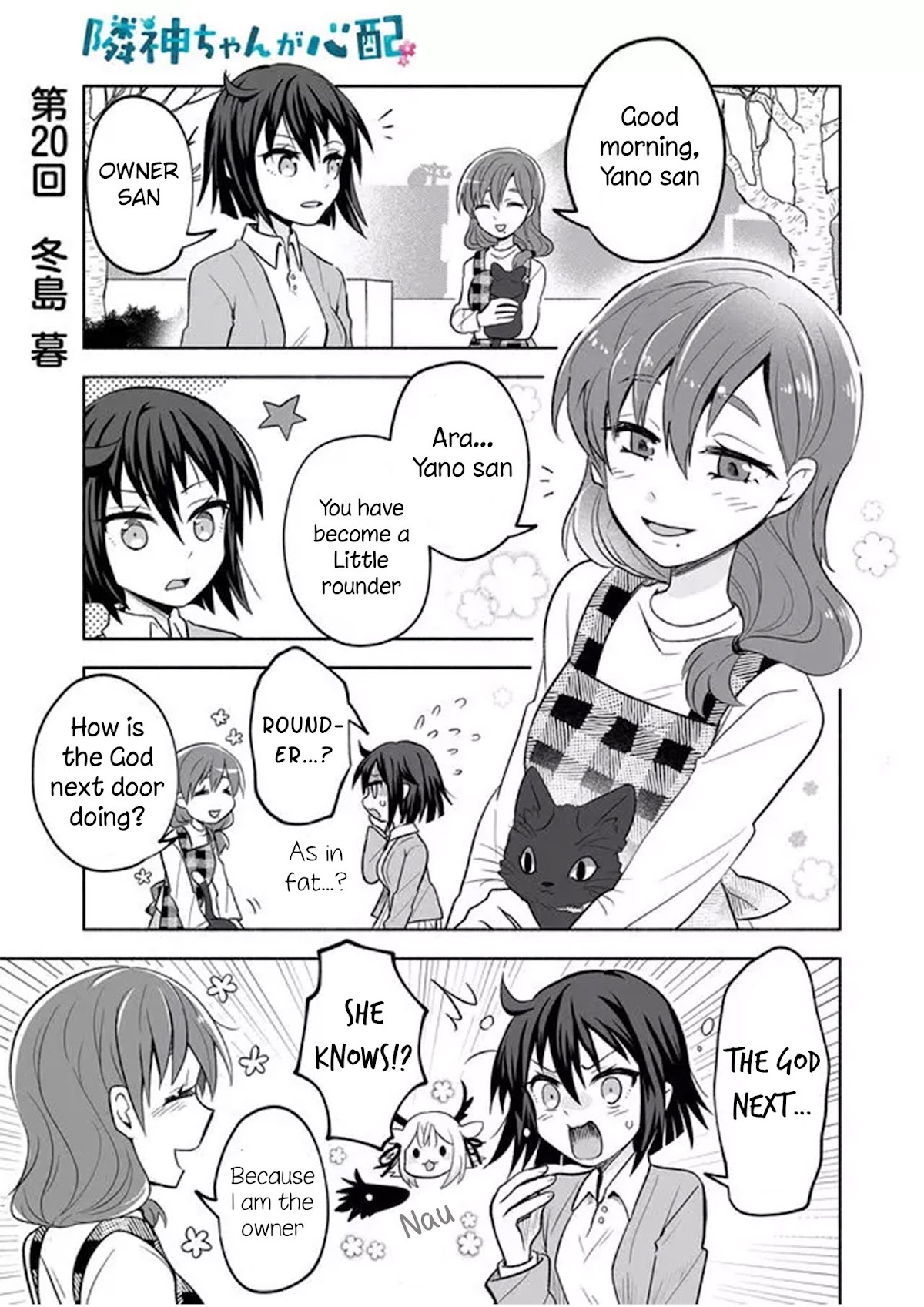 Rinjin-chan ga Shinpai Chapter 20 page 1 - Chapter 20
