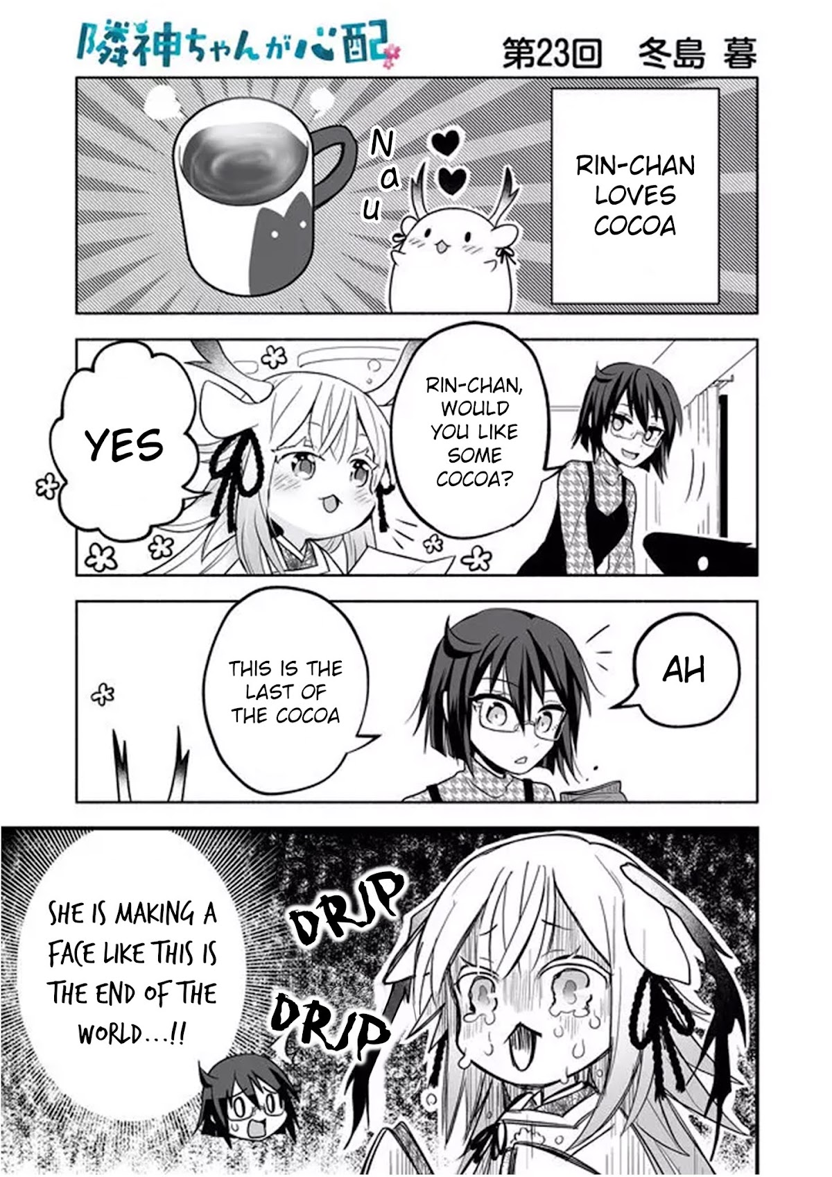 Rinjin-chan ga Shinpai Chapter 23 page 1 - Chapter 23