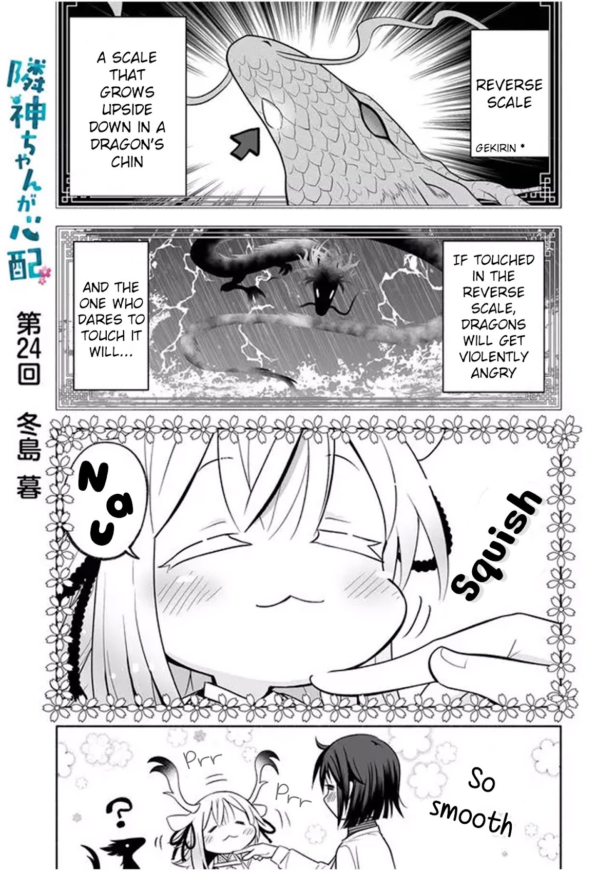 Rinjin-chan ga Shinpai Chapter 24 page 1 - Chapter 24
