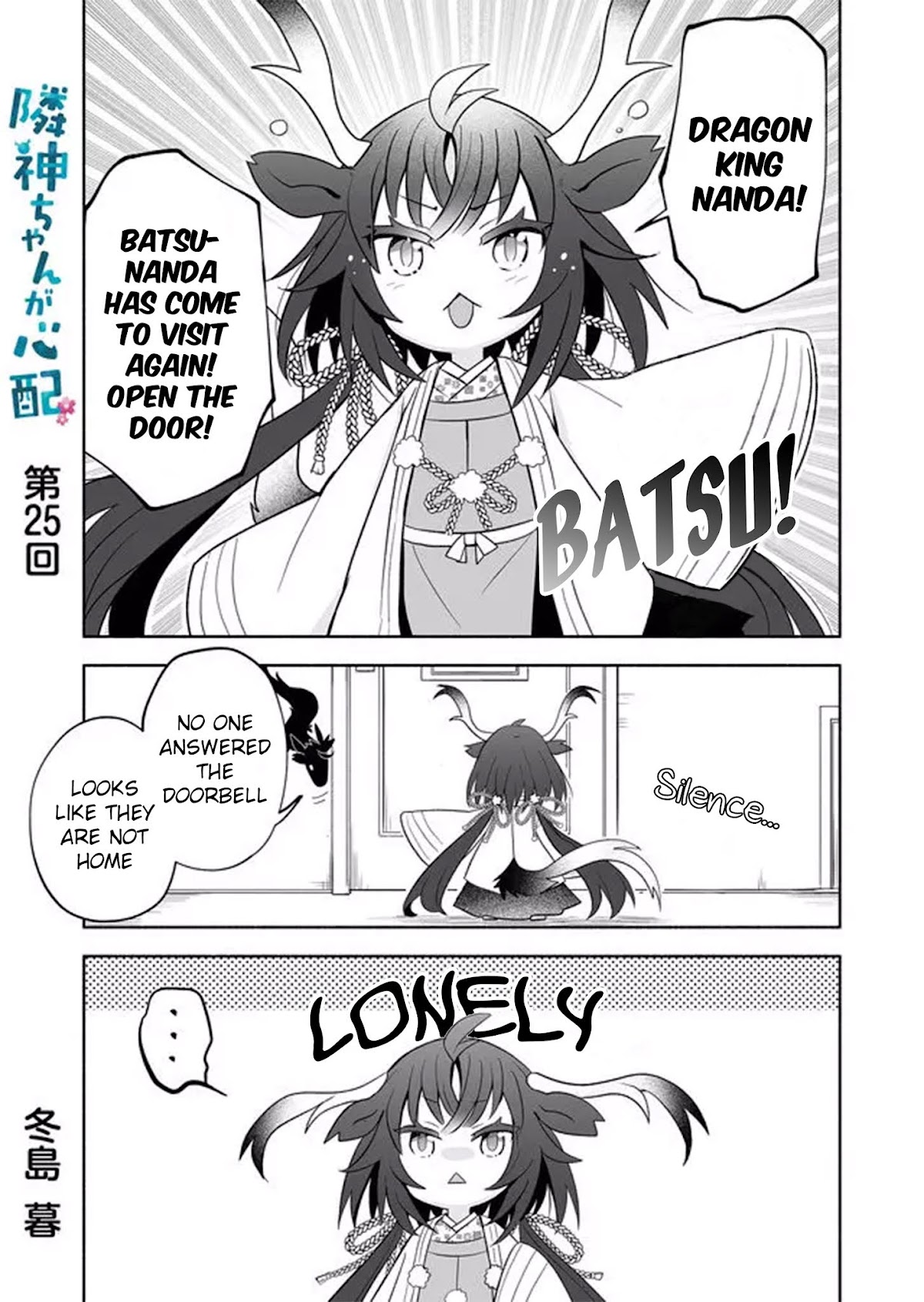 Rinjin-chan ga Shinpai Chapter 25 page 1 - Chapter 25