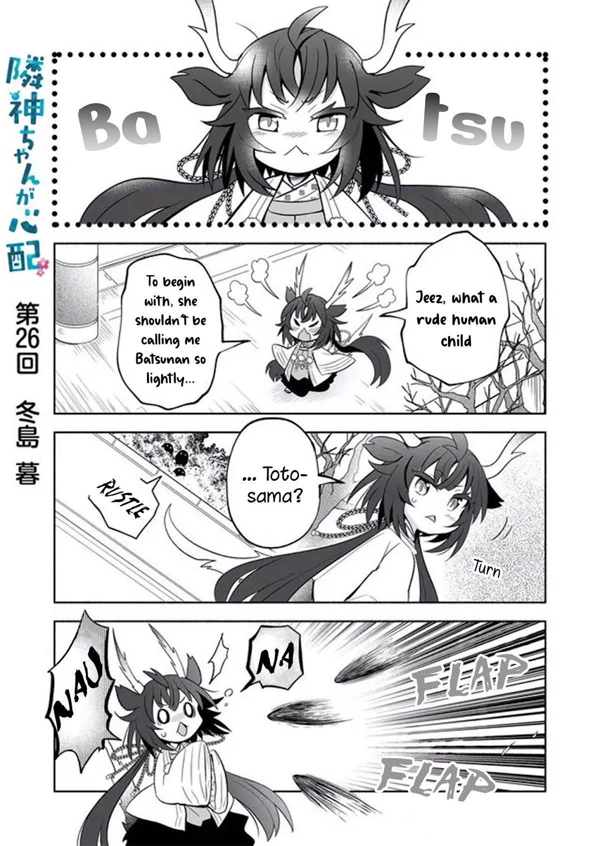 Rinjin-chan ga Shinpai Chapter 26 page 1 - Chapter 26