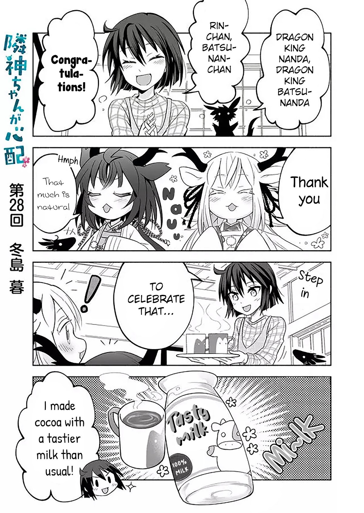 Rinjin-chan ga Shinpai Chapter 28 page 1 - Chapter 28