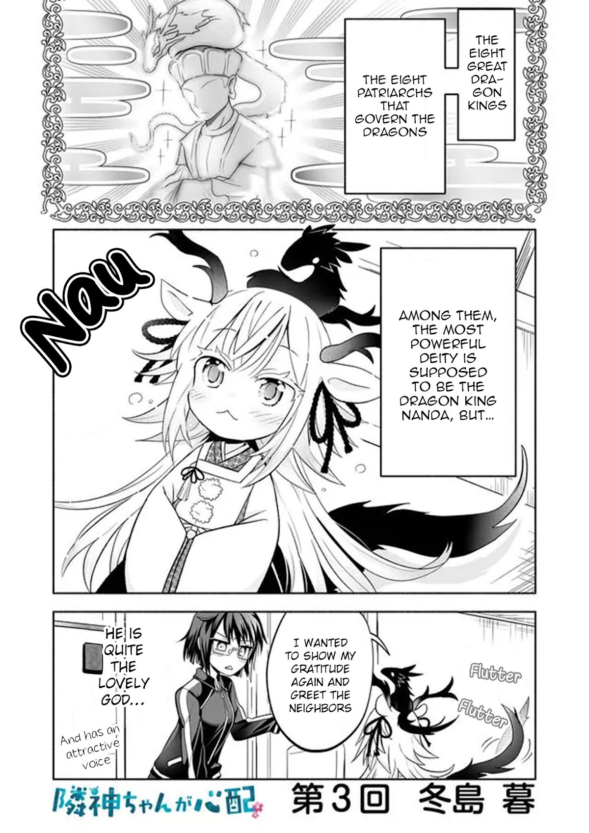 Rinjin-chan ga Shinpai Chapter 3 page 1 - Chapter 3