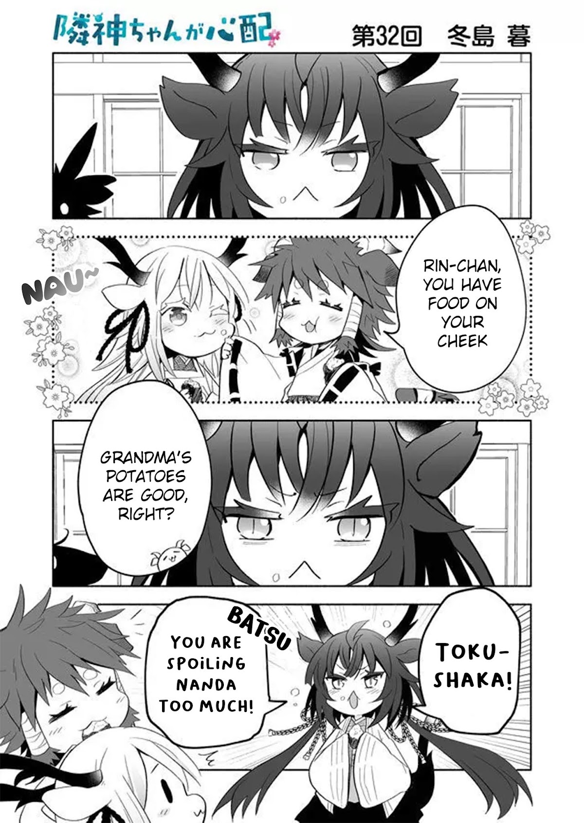 Rinjin-chan ga Shinpai Chapter 32 page 1 - Chapter 32