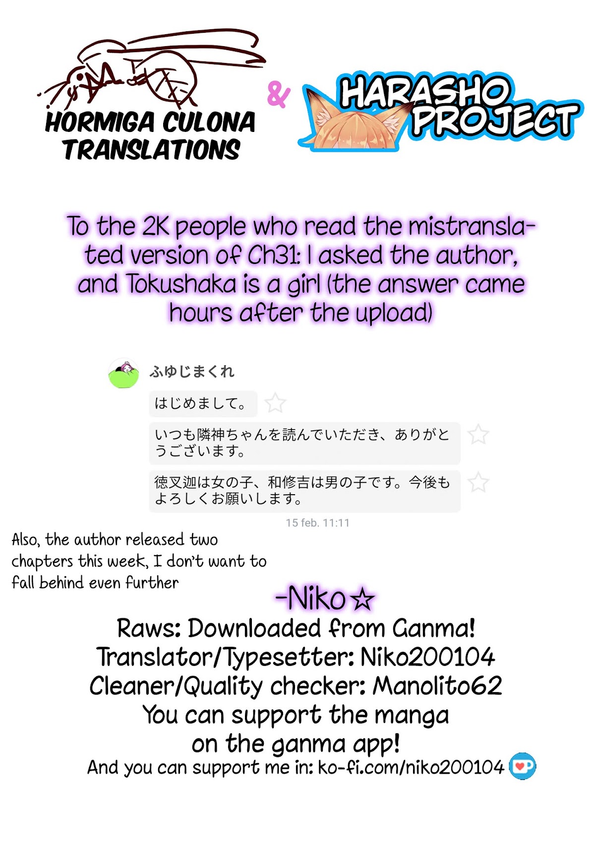 Rinjin-chan ga Shinpai Chapter 32 page 7 - Chapter 32