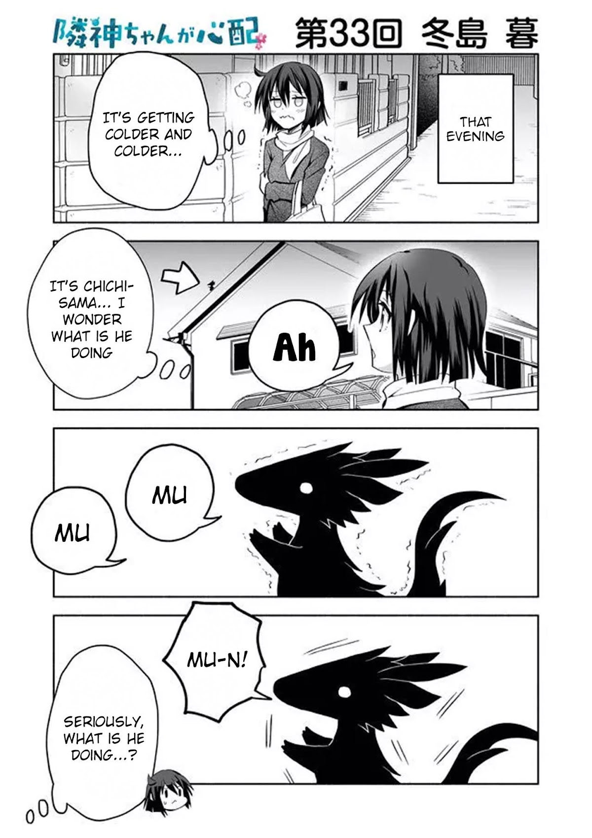 Rinjin-chan ga Shinpai Chapter 33 page 1 - Chapter 33