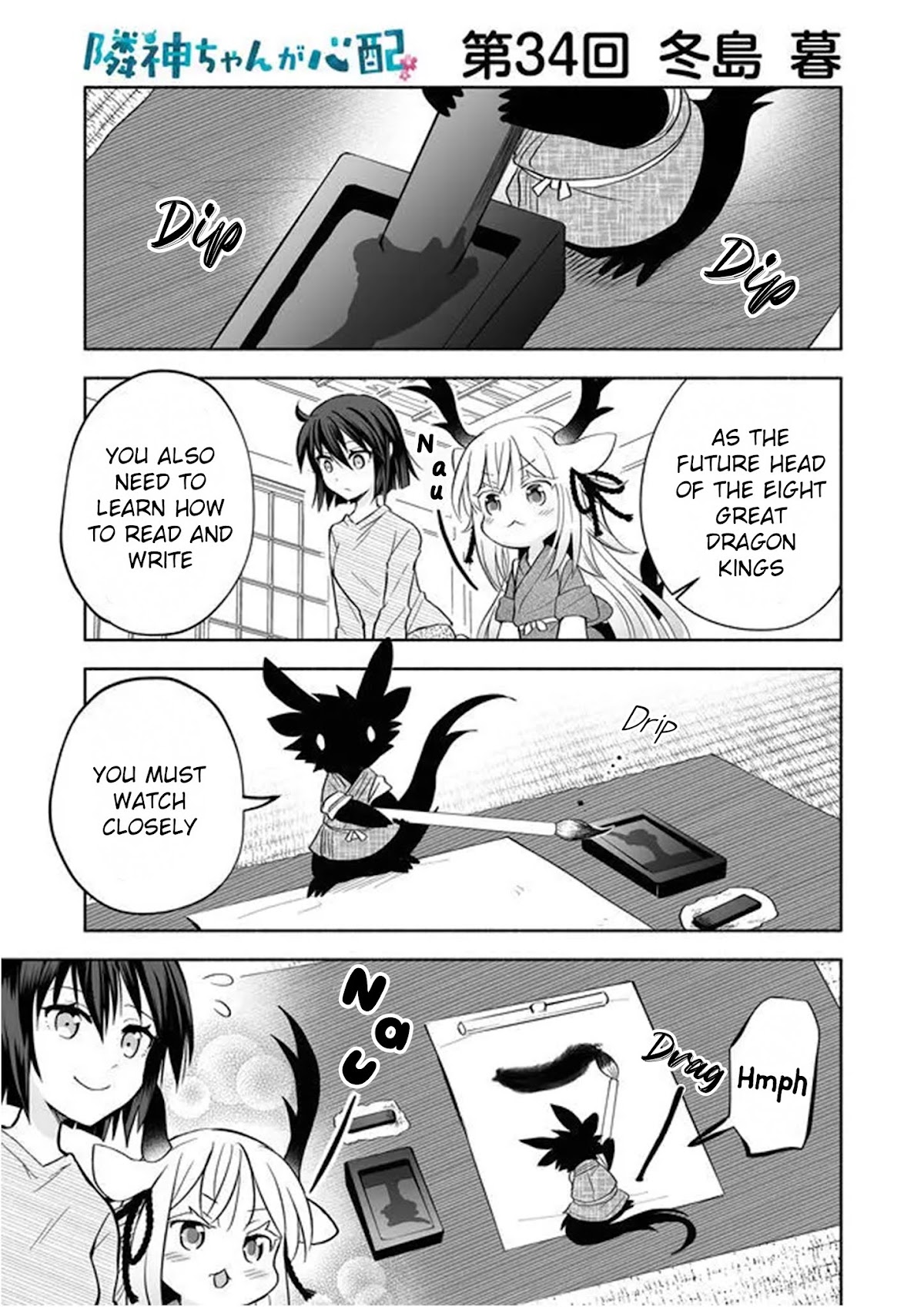 Rinjin-chan ga Shinpai Chapter 34 page 1 - Chapter 34