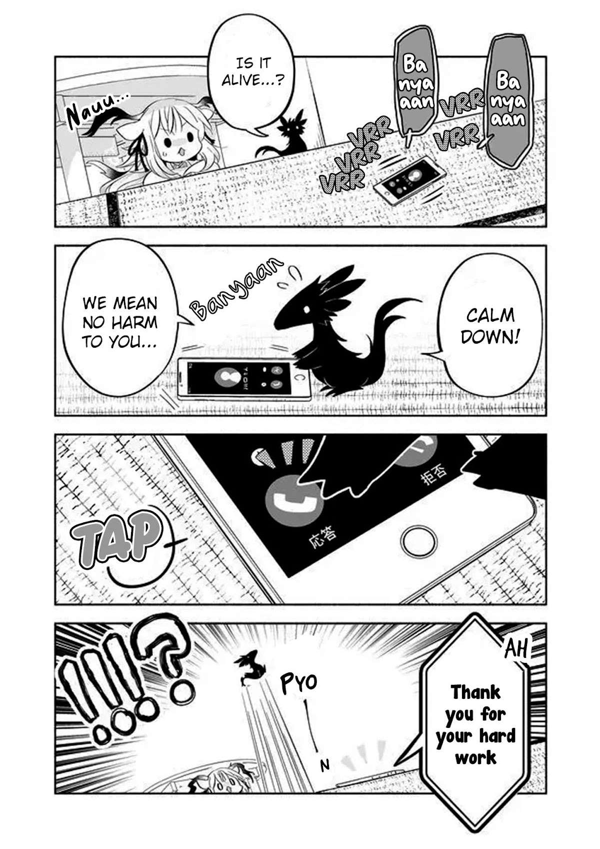 Rinjin-chan ga Shinpai Chapter 36 page 3 - Chapter 36