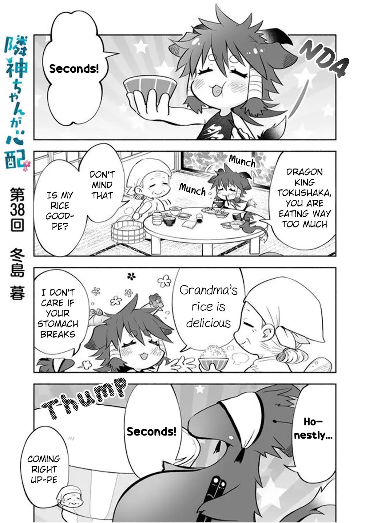 Rinjin-chan ga Shinpai Chapter 38 page 1 - Chapter 38