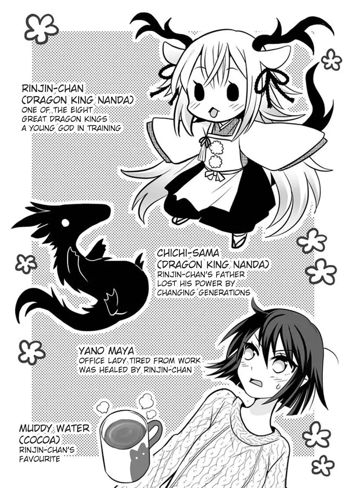 Rinjin-chan ga Shinpai Chapter 4 page 2 - Chapter 4