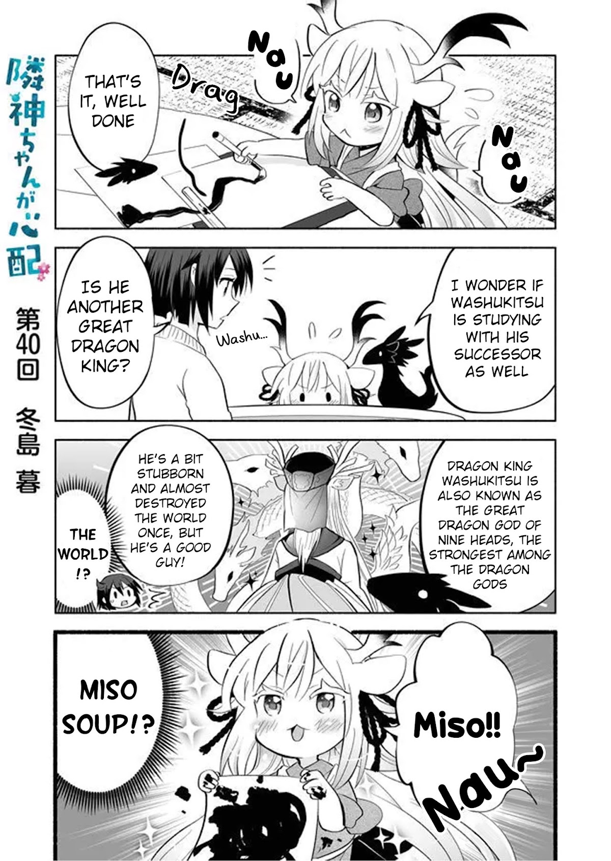 Rinjin-chan ga Shinpai Chapter 40 page 1 - Chapter 40