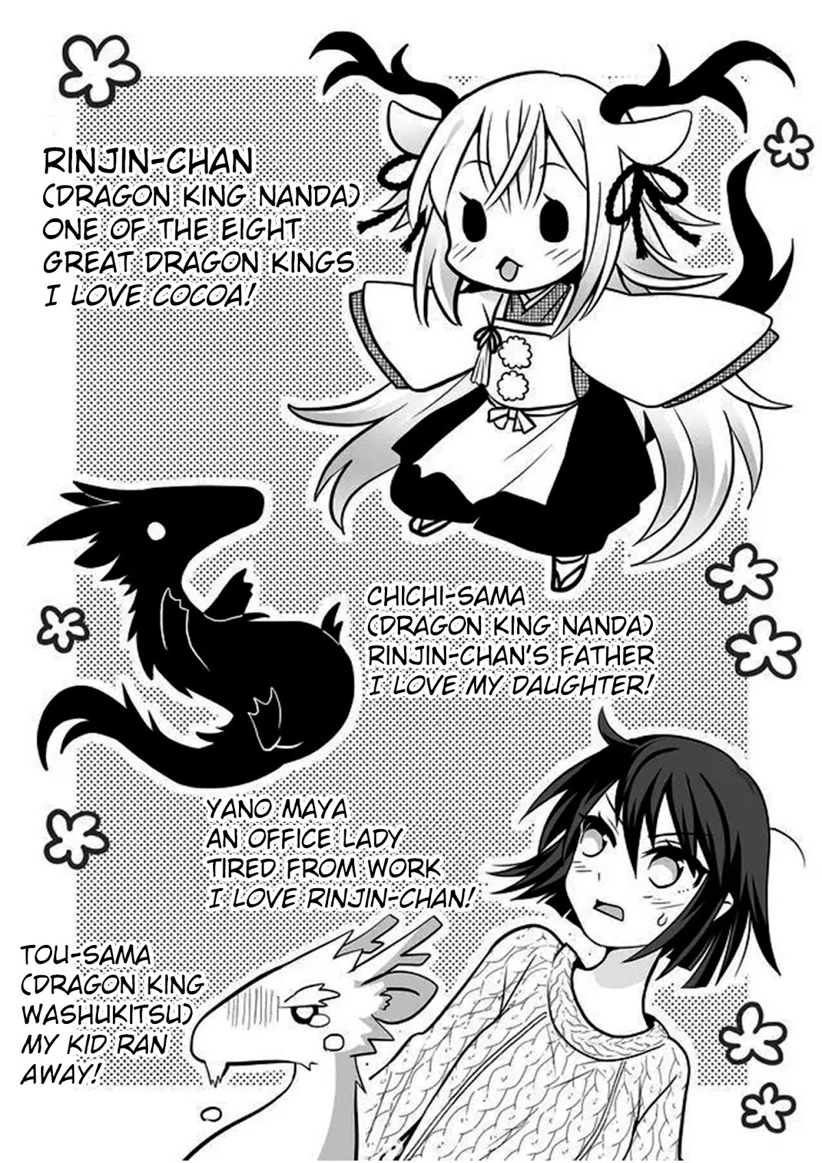 Rinjin-chan ga Shinpai Chapter 41 page 2 - Chapter 41