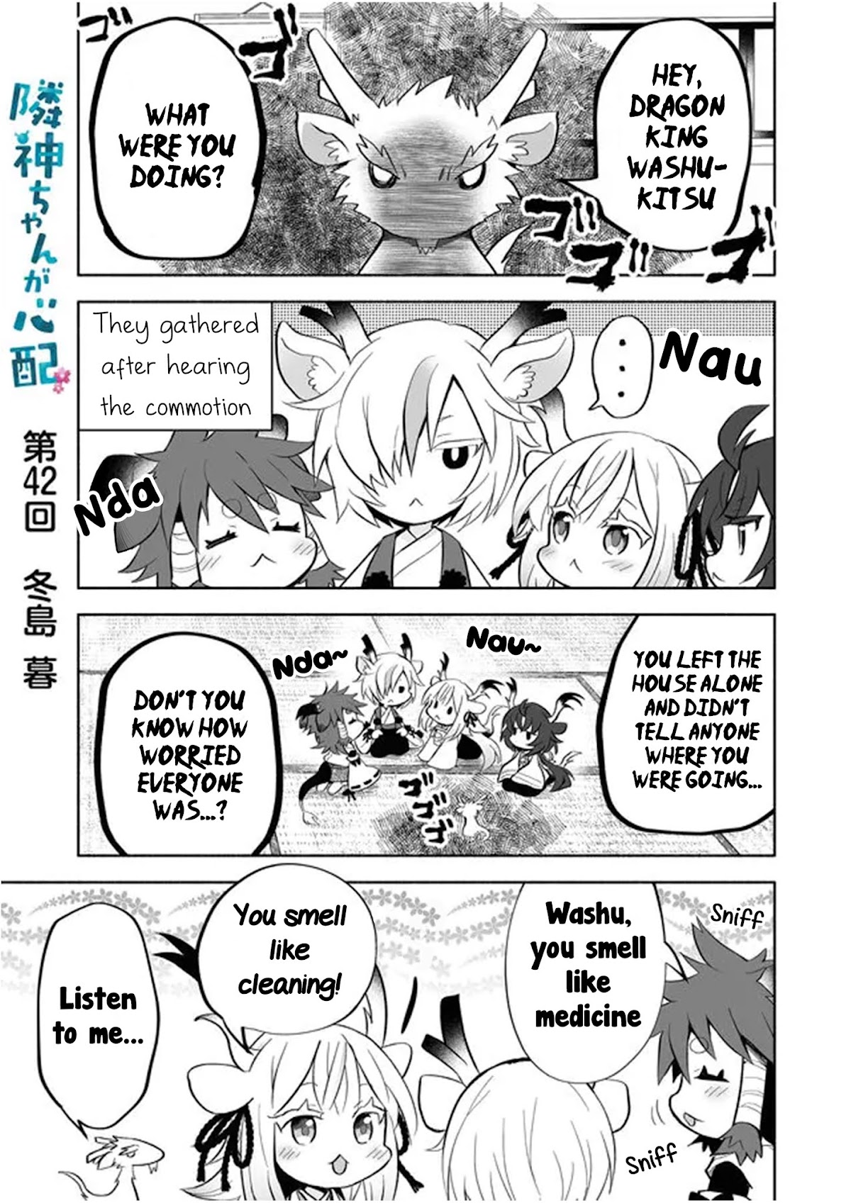 Rinjin-chan ga Shinpai Chapter 42 page 1 - Chapter 42