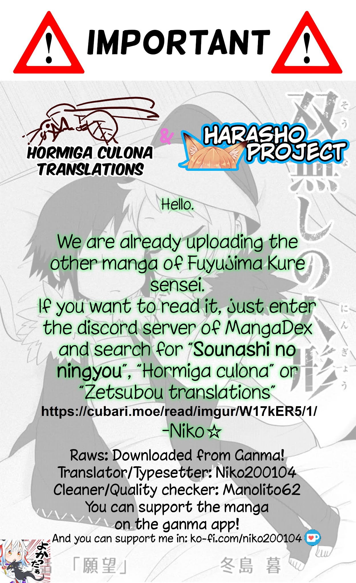 Rinjin-chan ga Shinpai Chapter 43 page 9 - Chapter 43