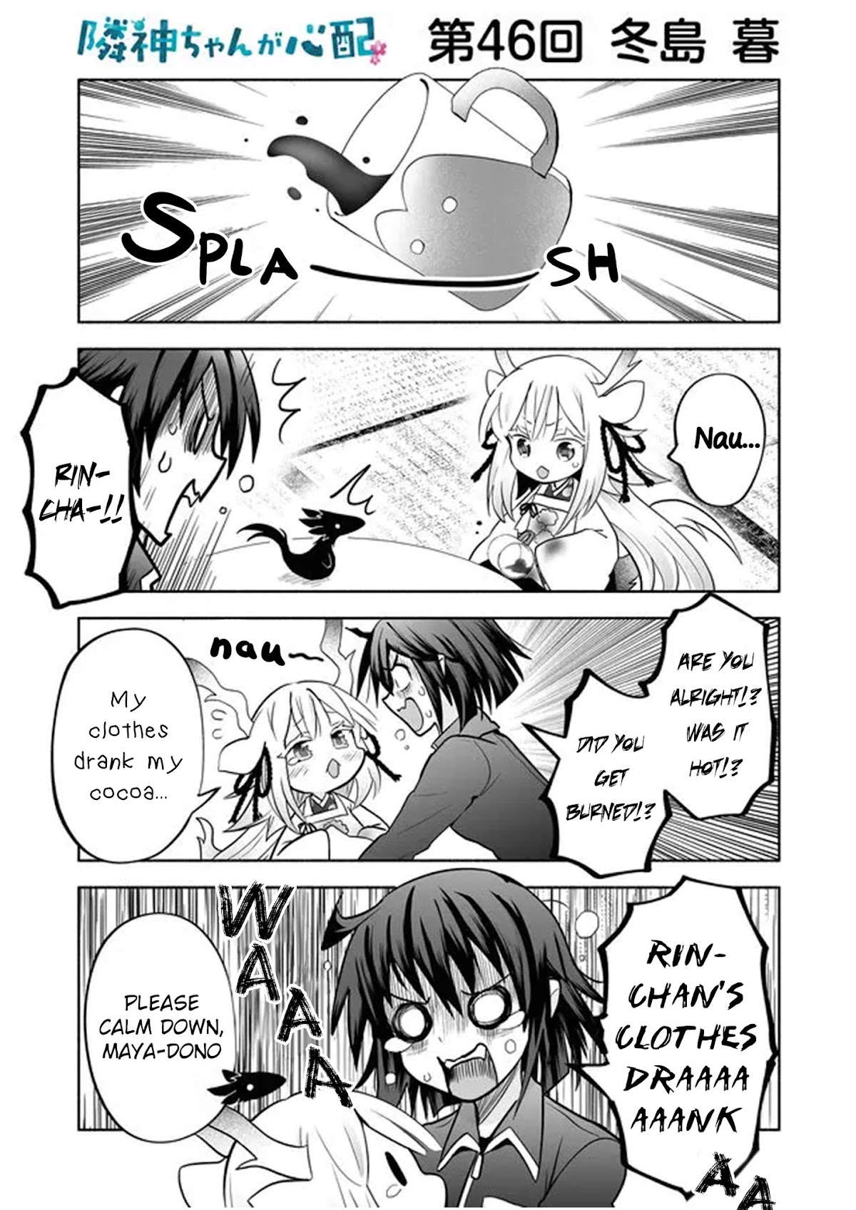 Rinjin-chan ga Shinpai Chapter 46 page 1 - Chapter 46