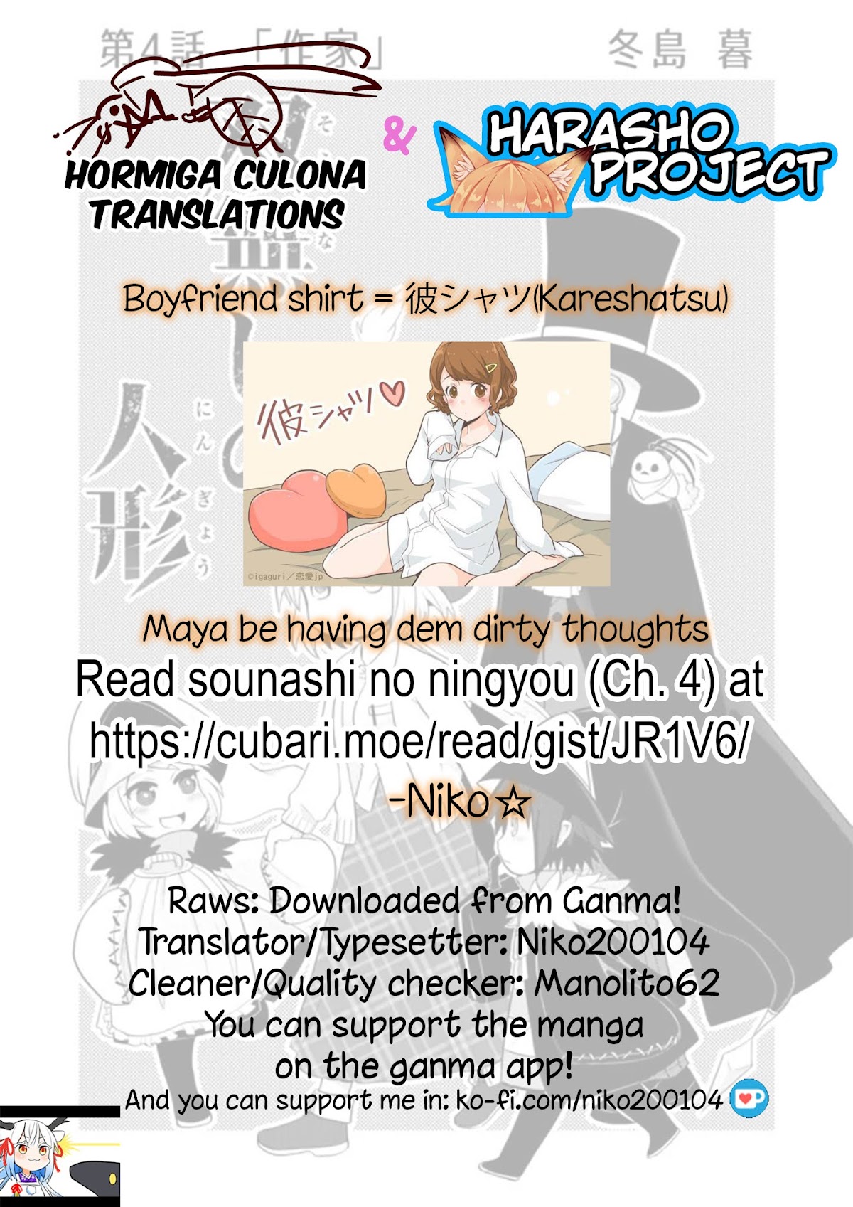 Rinjin-chan ga Shinpai Chapter 46 page 6 - Chapter 46