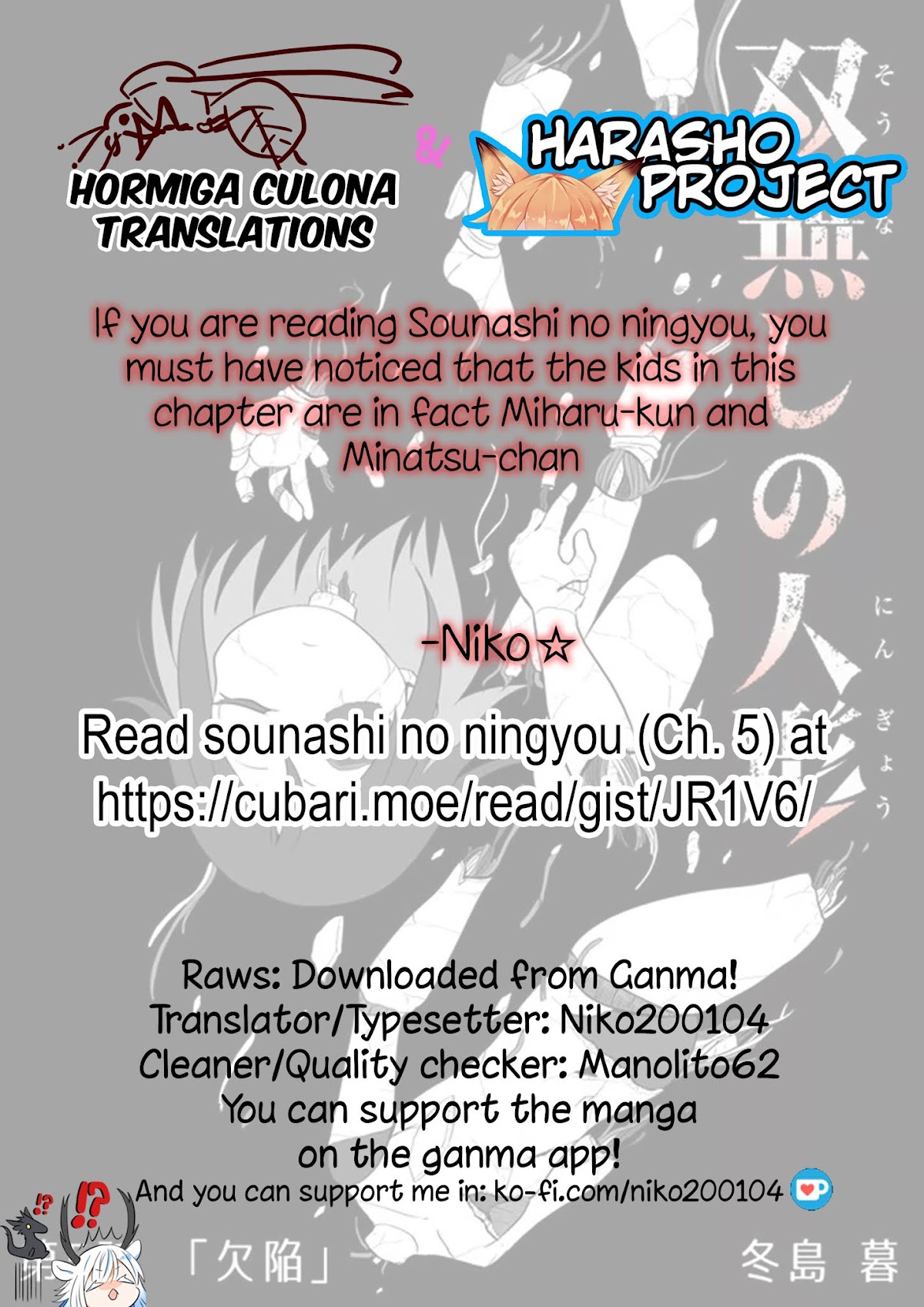 Rinjin-chan ga Shinpai Chapter 47 page 8 - Chapter 47