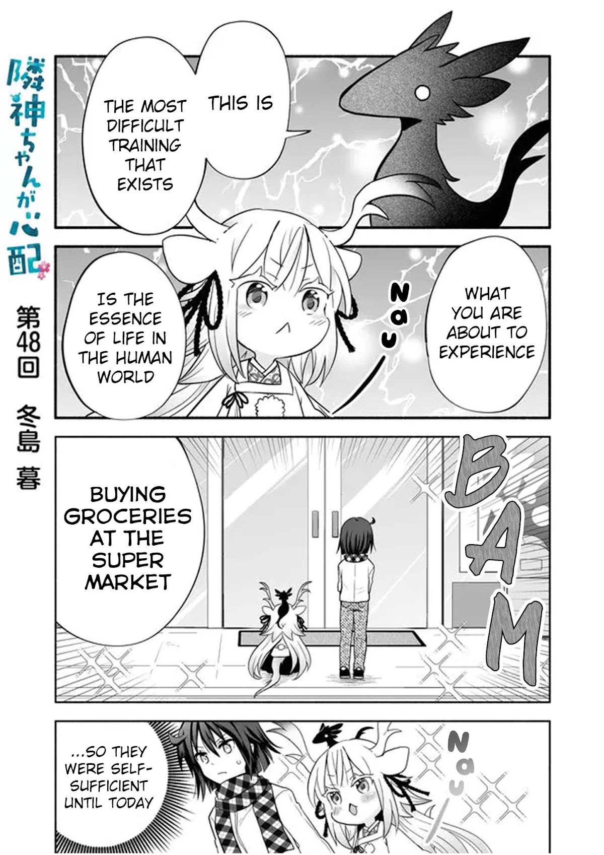 Rinjin-chan ga Shinpai Chapter 48 page 1 - Chapter 48