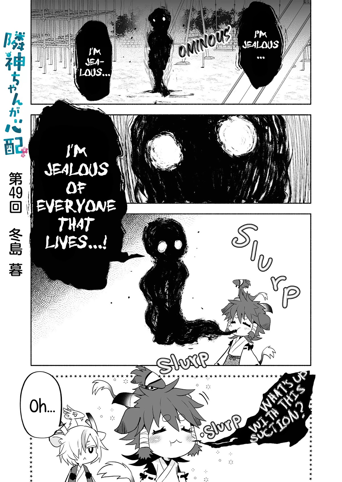 Rinjin-chan ga Shinpai Chapter 49 page 1 - Chapter 49