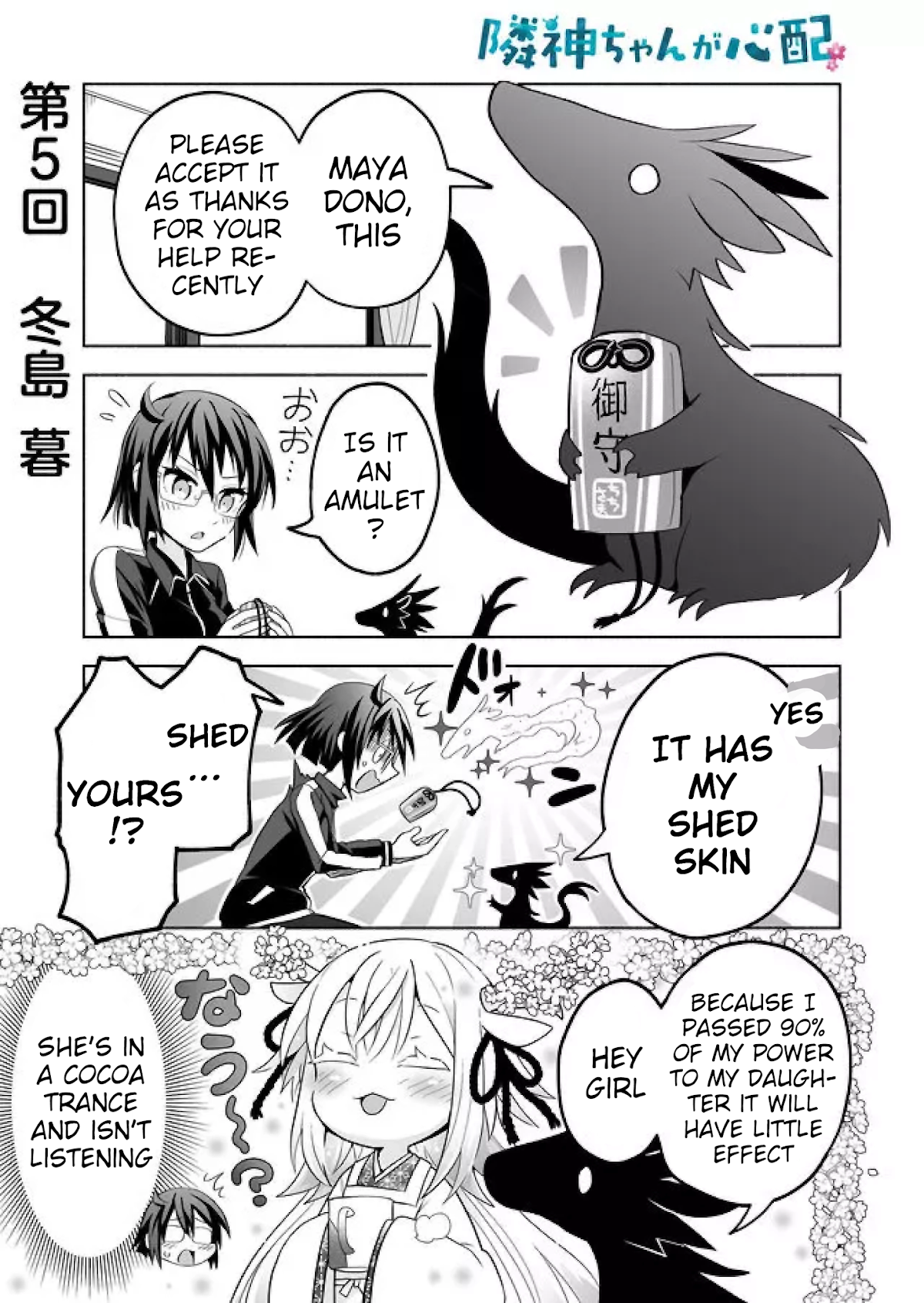 Rinjin-chan ga Shinpai Chapter 5 page 1 - Chapter 5