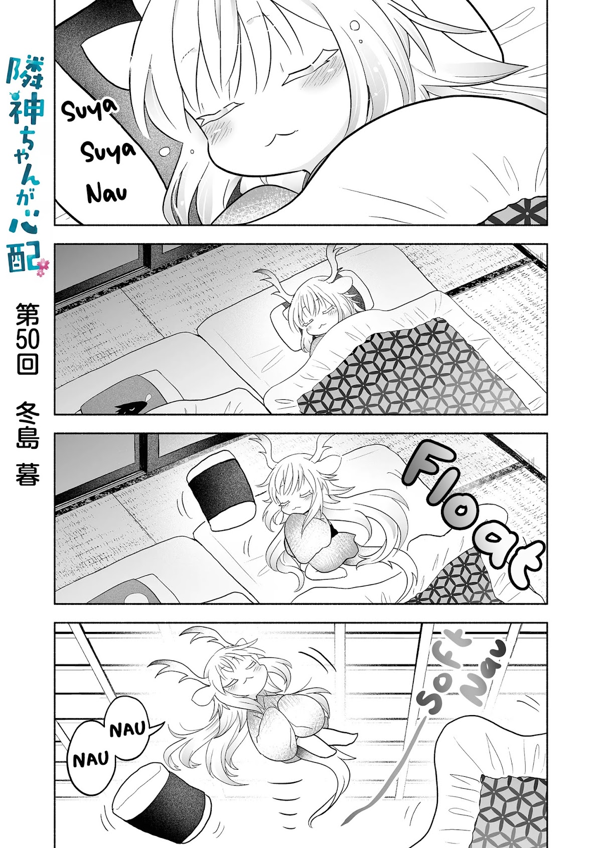 Rinjin-chan ga Shinpai Chapter 50 page 1 - Chapter 50