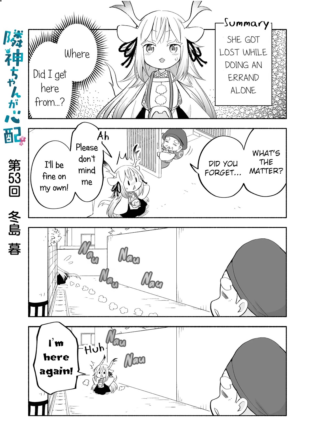 Rinjin-chan ga Shinpai Chapter 53 page 1 - Chapter 53