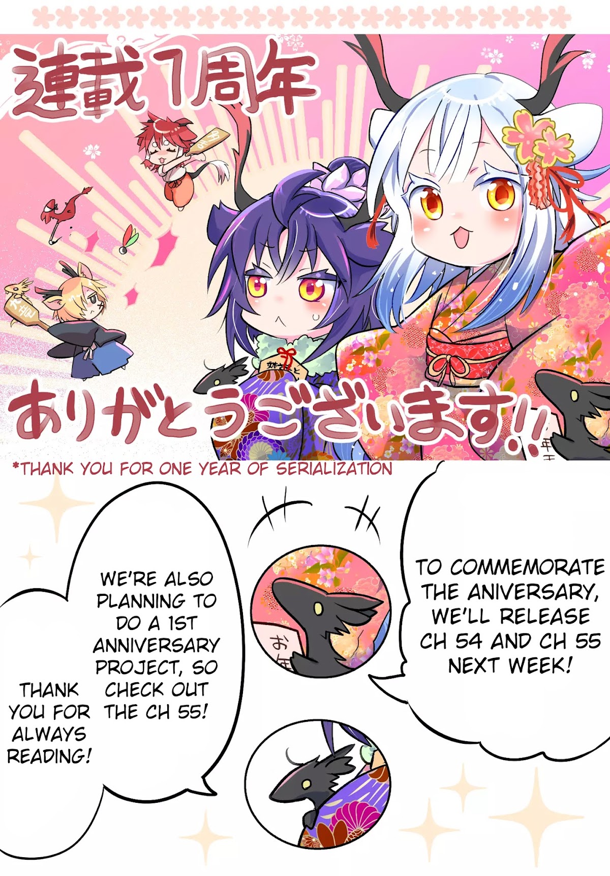 Rinjin-chan ga Shinpai Chapter 53 page 10 - Chapter 53