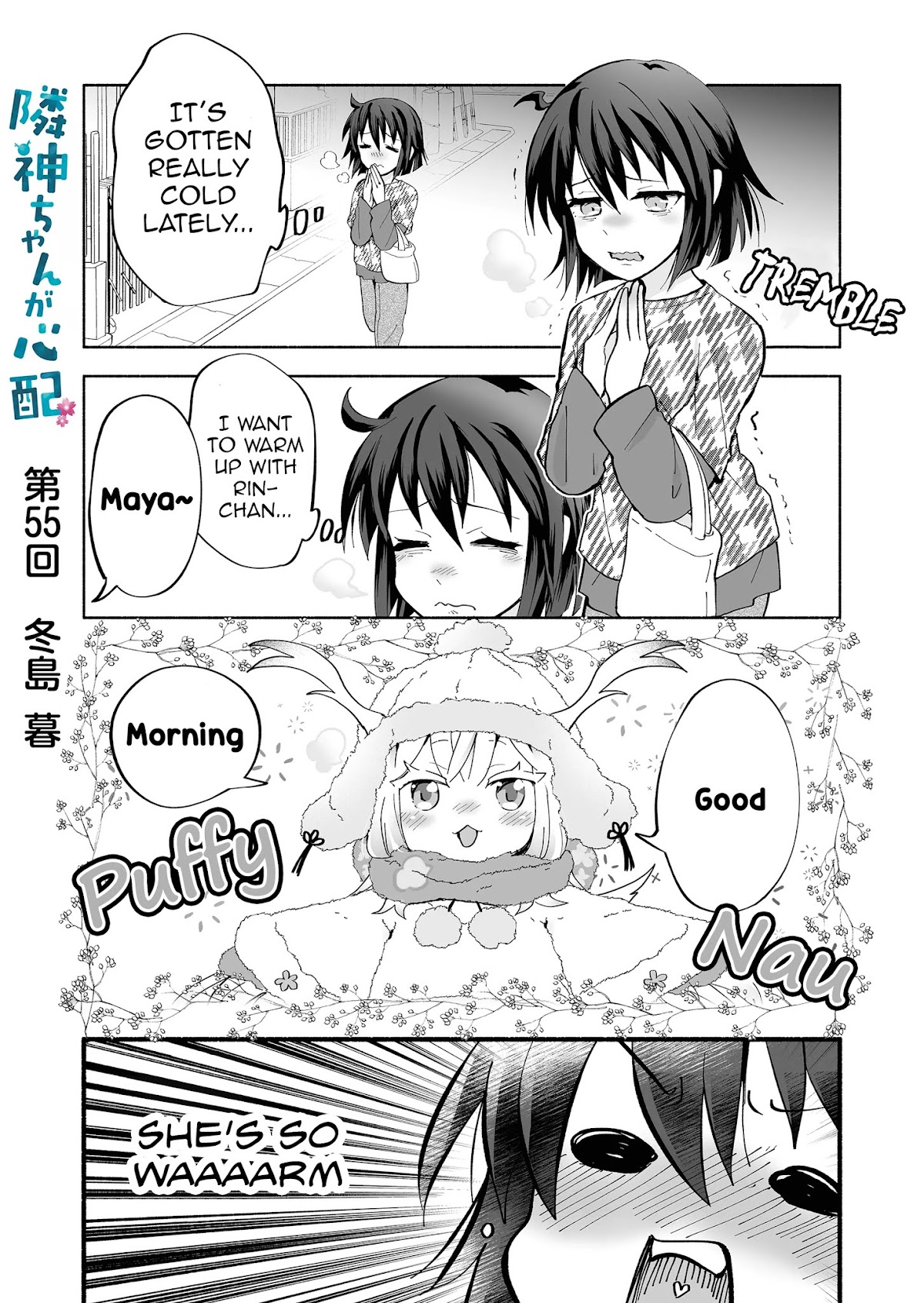 Rinjin-chan ga Shinpai Chapter 55 page 1 - Chapter 55