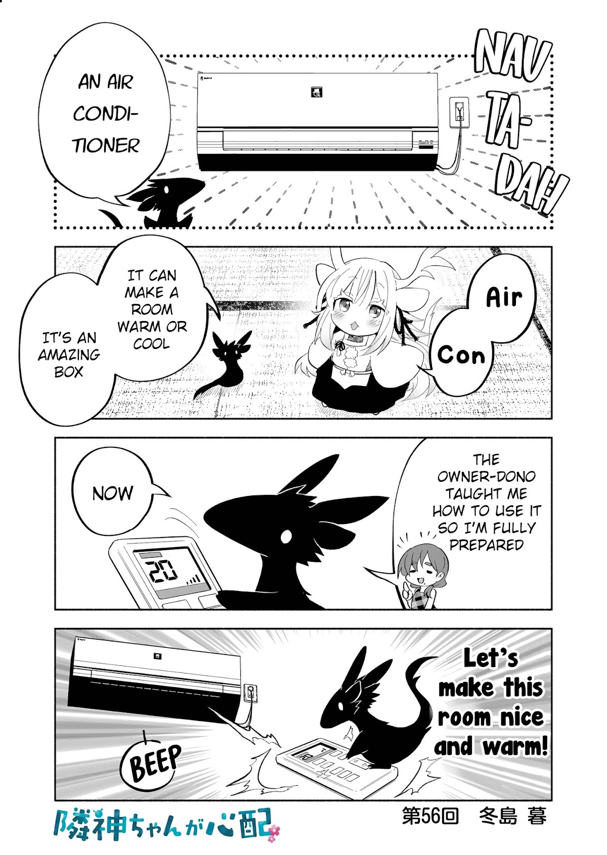 Rinjin-chan ga Shinpai Chapter 56 page 1 - Chapter 56