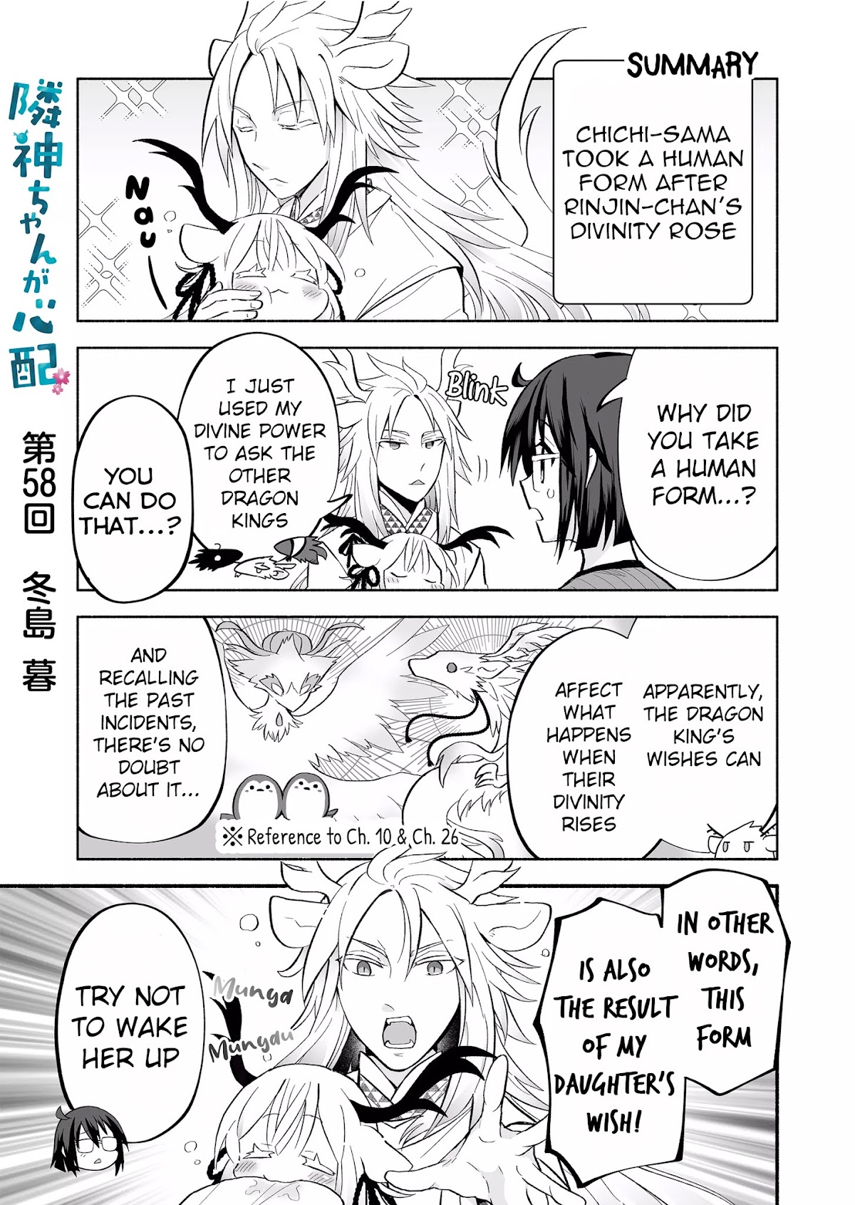 Rinjin-chan ga Shinpai Chapter 58 page 1 - Chapter 58