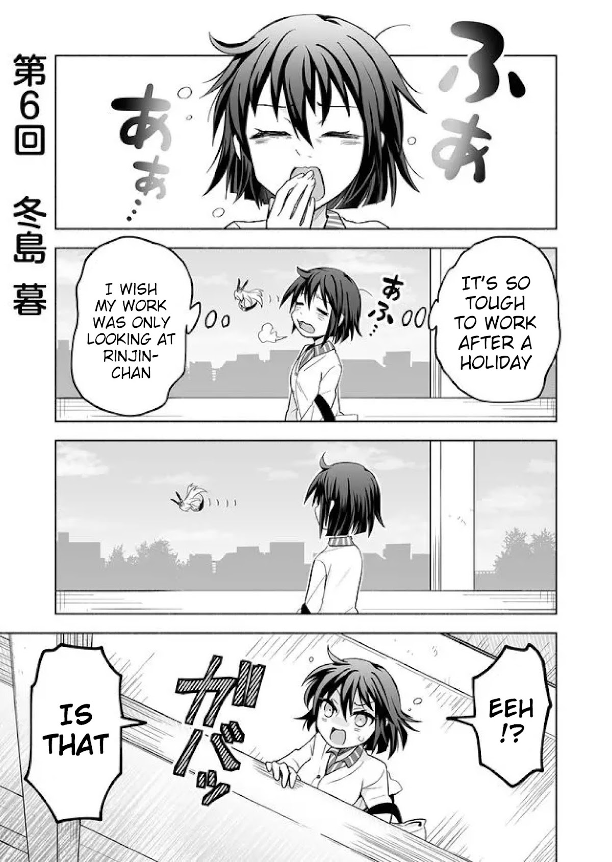 Rinjin-chan ga Shinpai Chapter 6 page 1 - Chapter 6