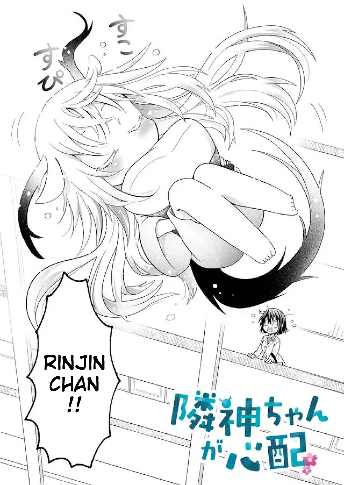 Rinjin-chan ga Shinpai Chapter 6 page 2 - Chapter 6