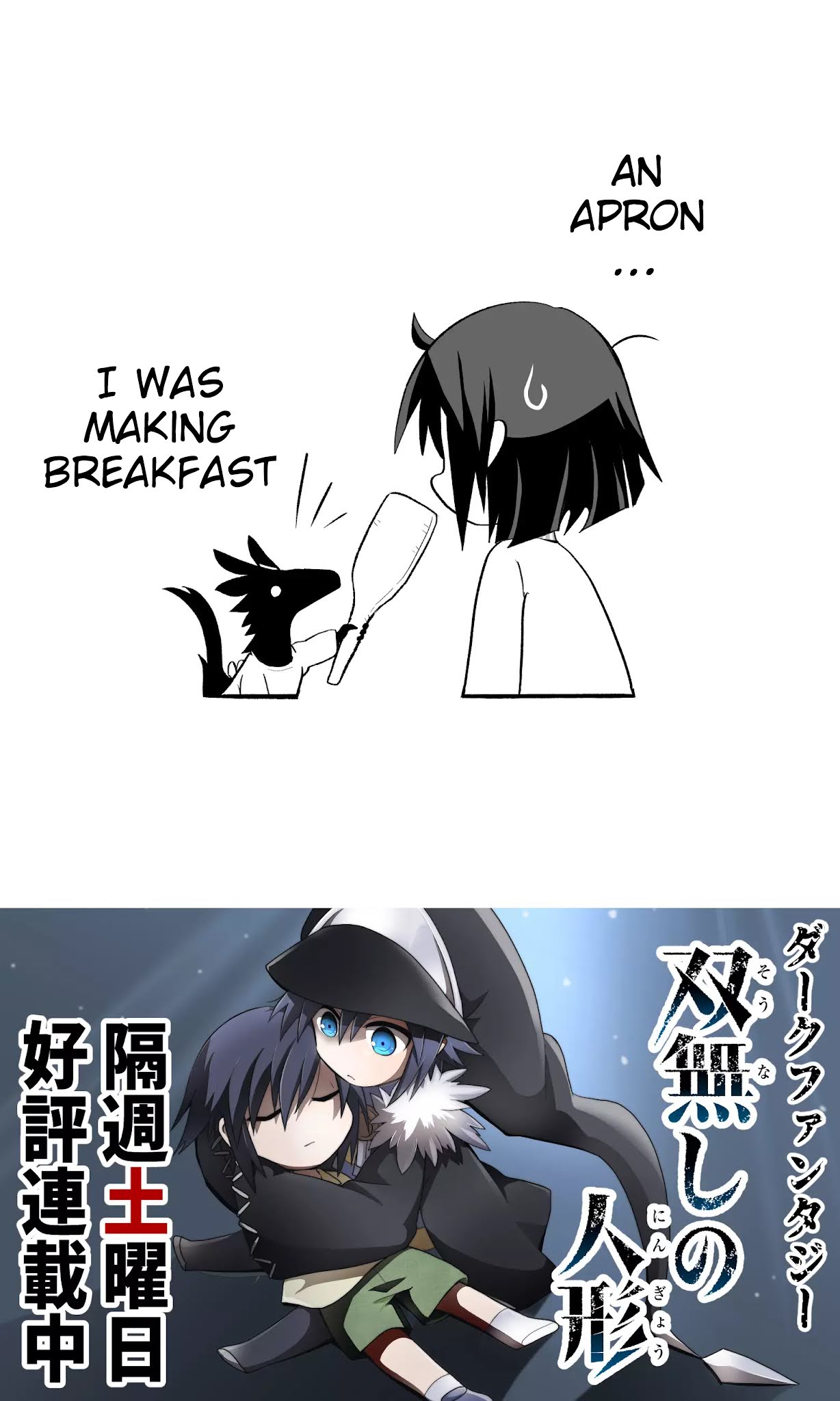Rinjin-chan ga Shinpai Chapter 6 page 6 - Chapter 6
