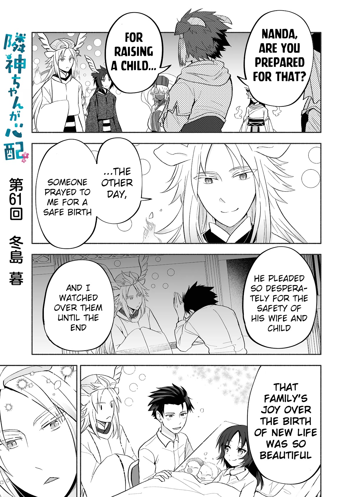 Rinjin-chan ga Shinpai Chapter 61 page 1 - Chapter 61