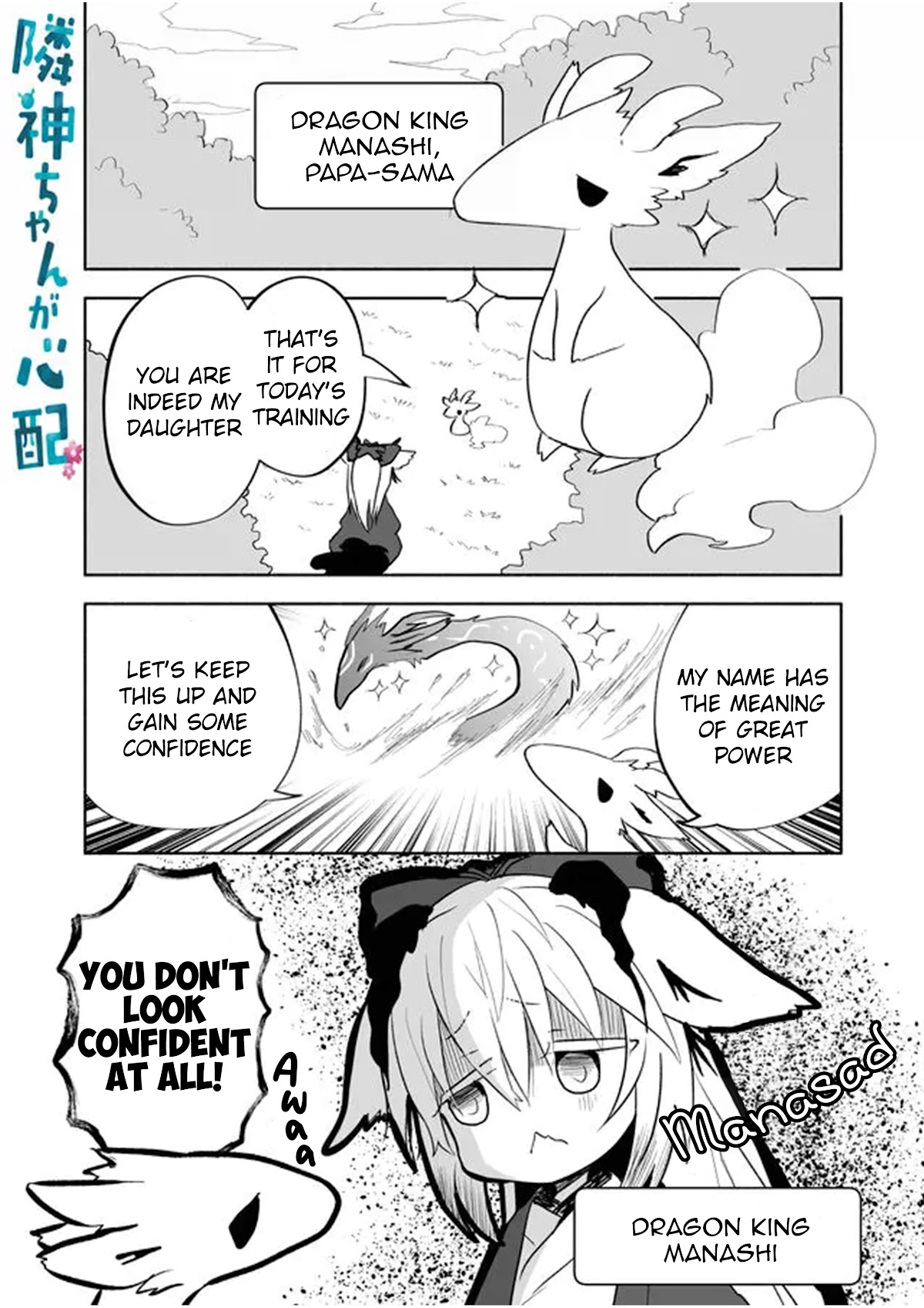 Rinjin-chan ga Shinpai Chapter 65.5 page 1 - Chapter 65.5